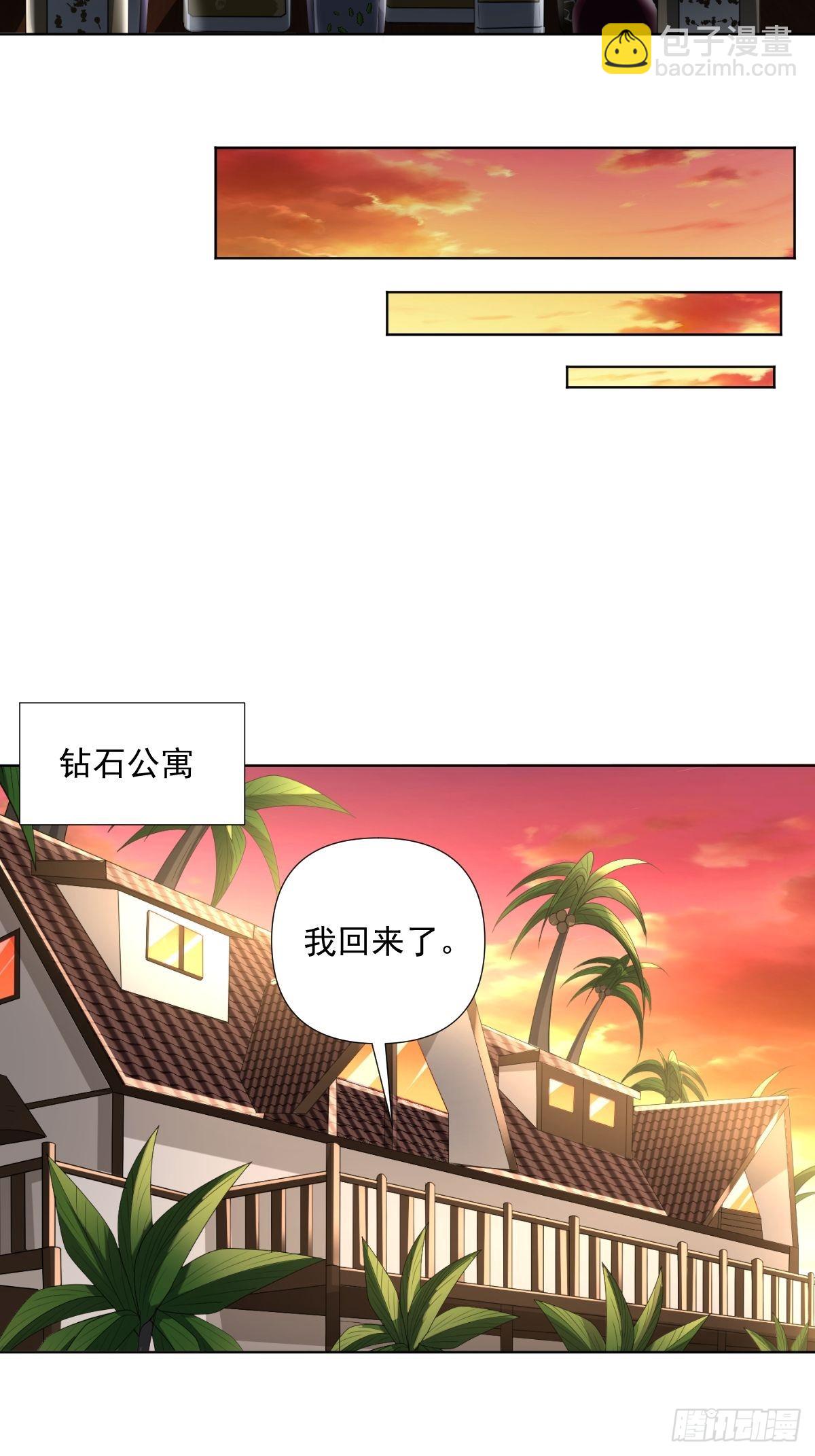 第22话：我一定会让你站起来-第23话