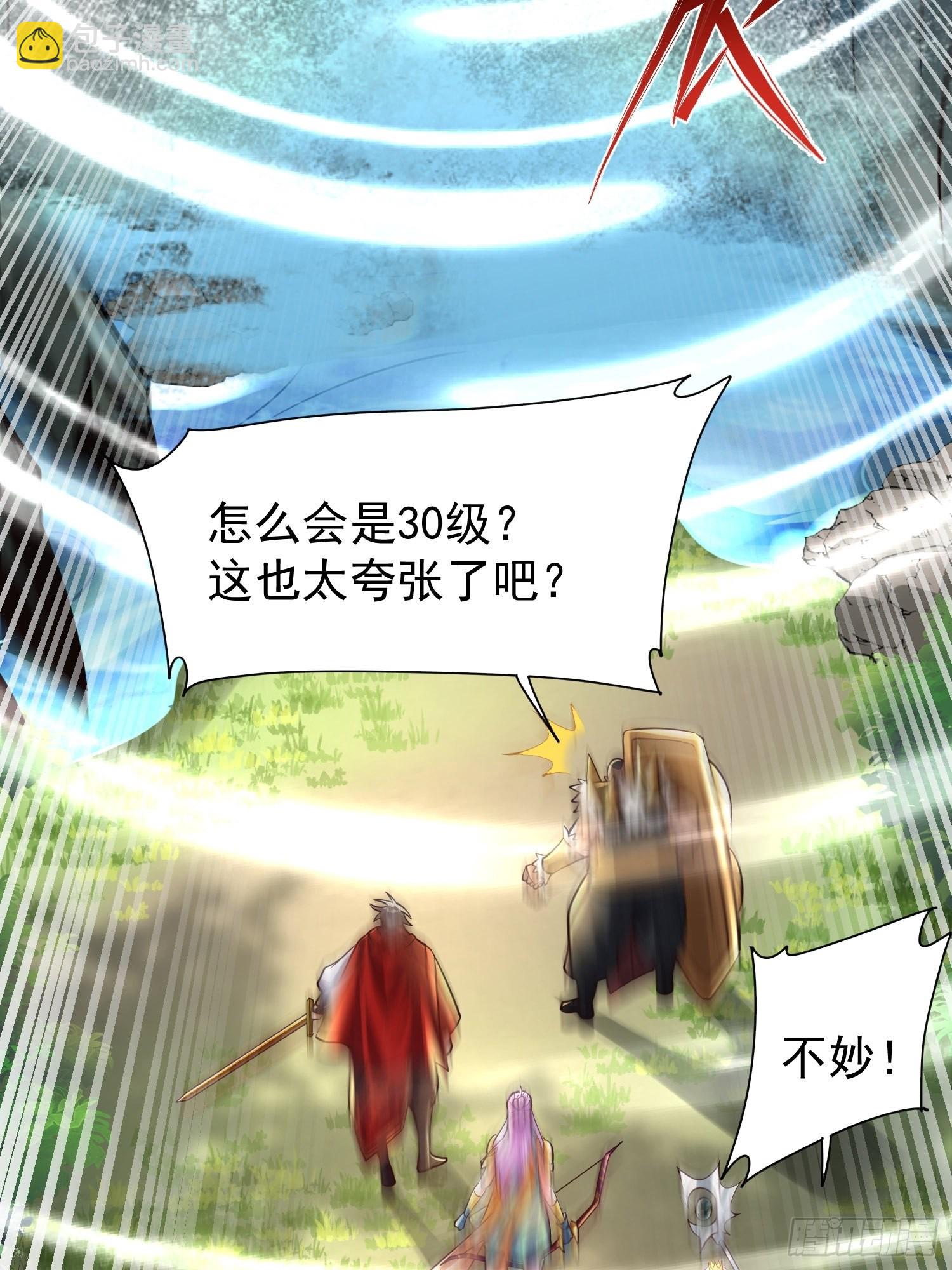 第24话：前后夹击-第25话