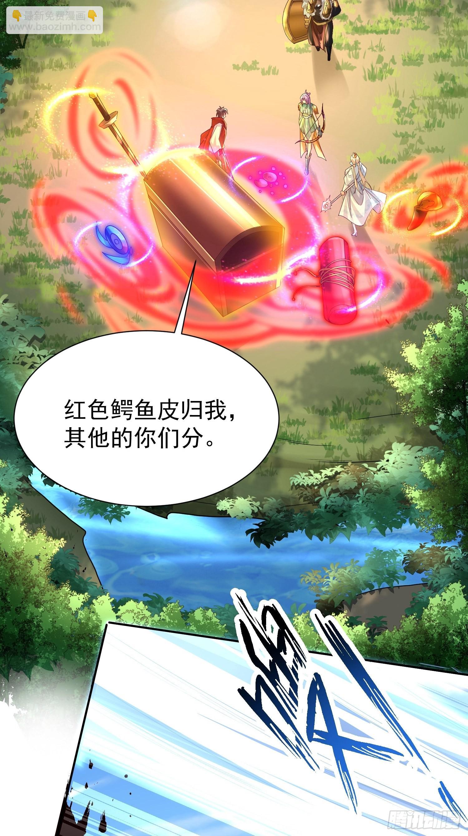 第24话：前后夹击-第25话