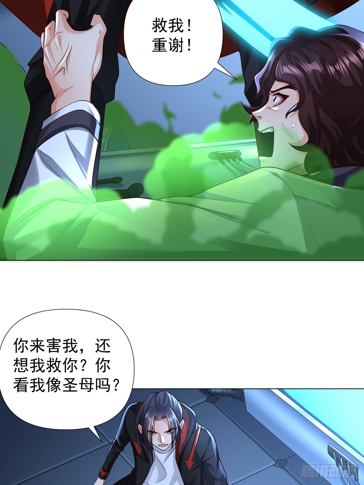 第26话：自作孽不可活-第27话