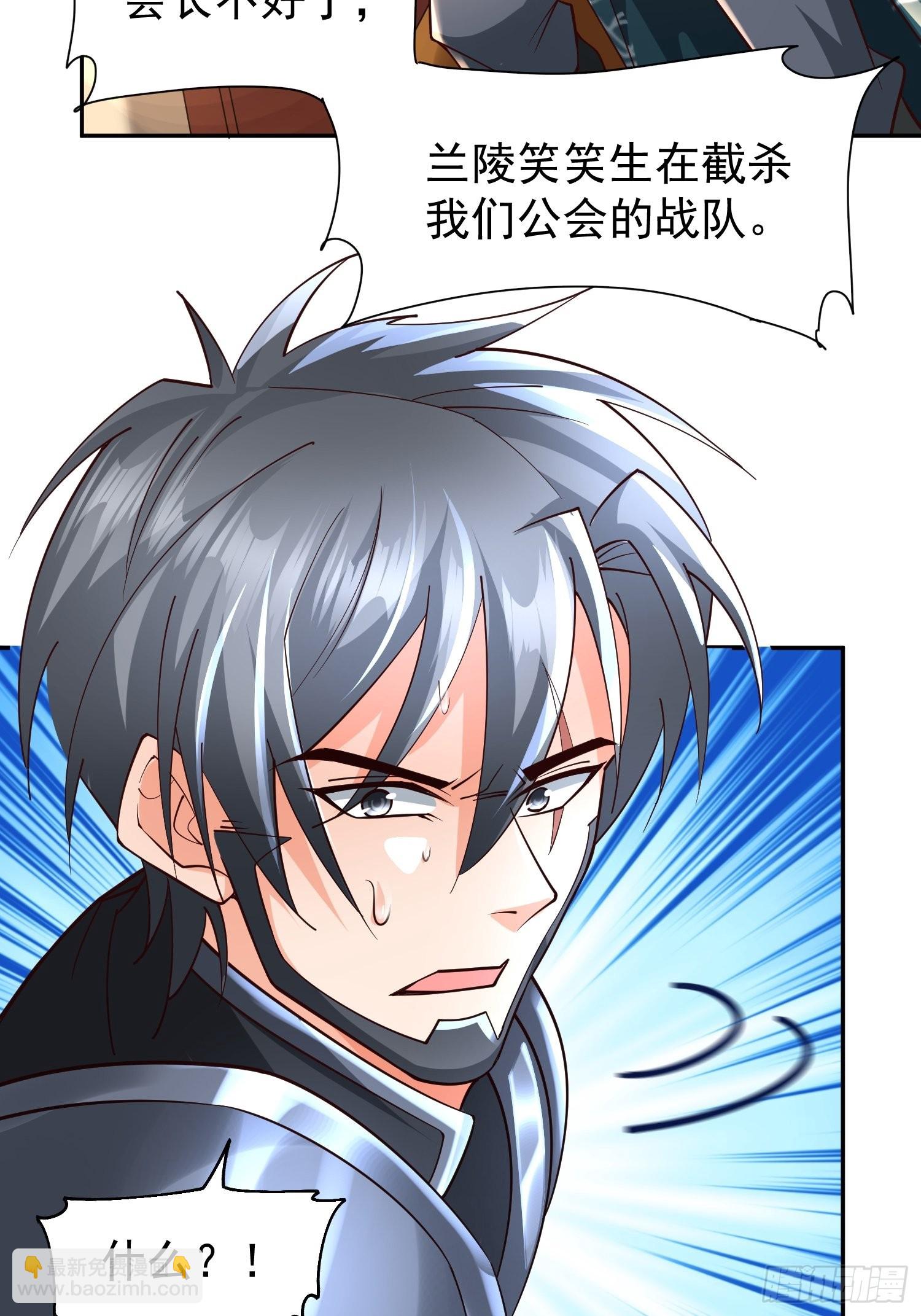 第28话：越级击败！-第29话