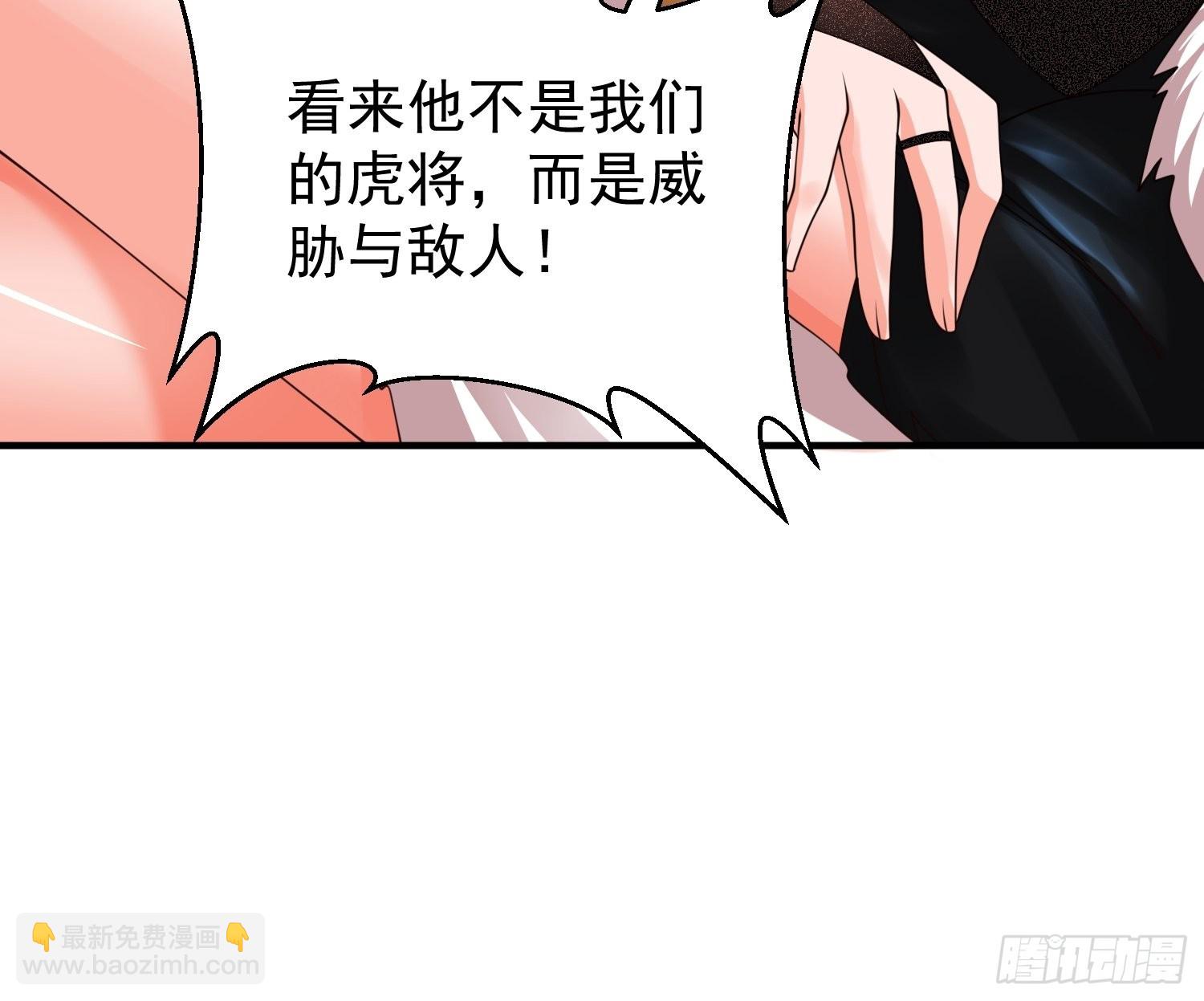 第28话：越级击败！-第29话