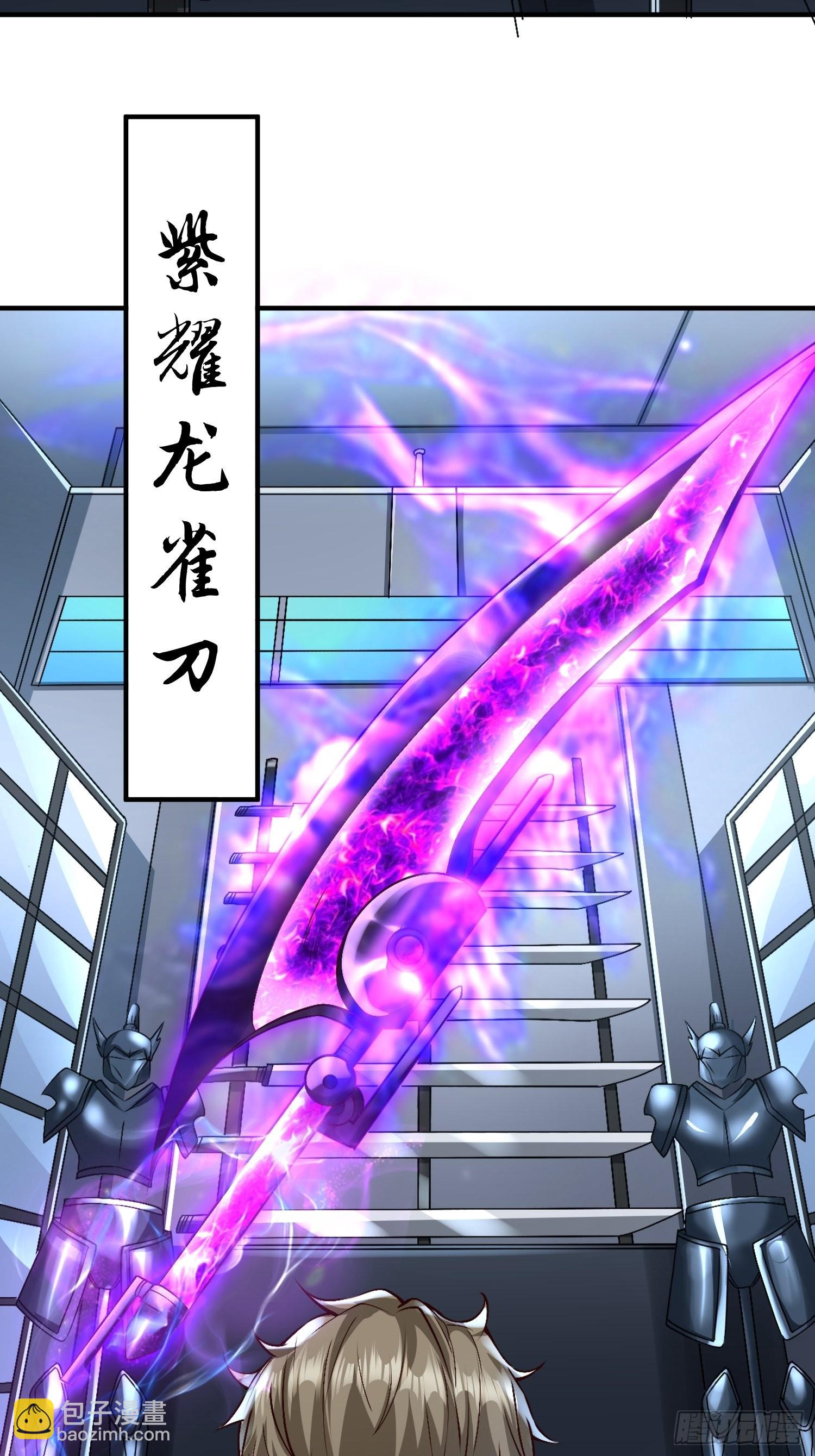 第30话：这是你的好处-第31话