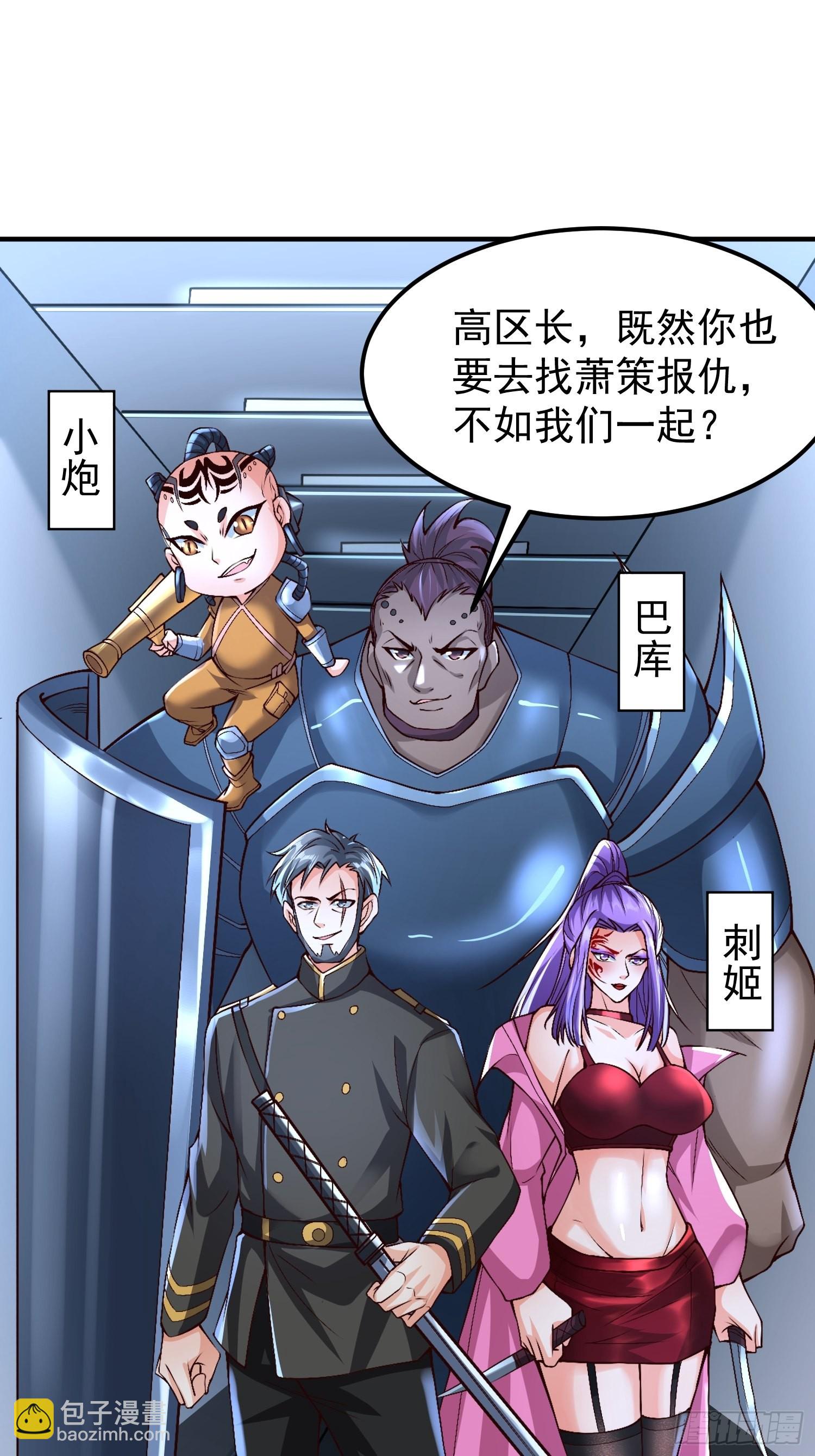 第30话：这是你的好处-第31话