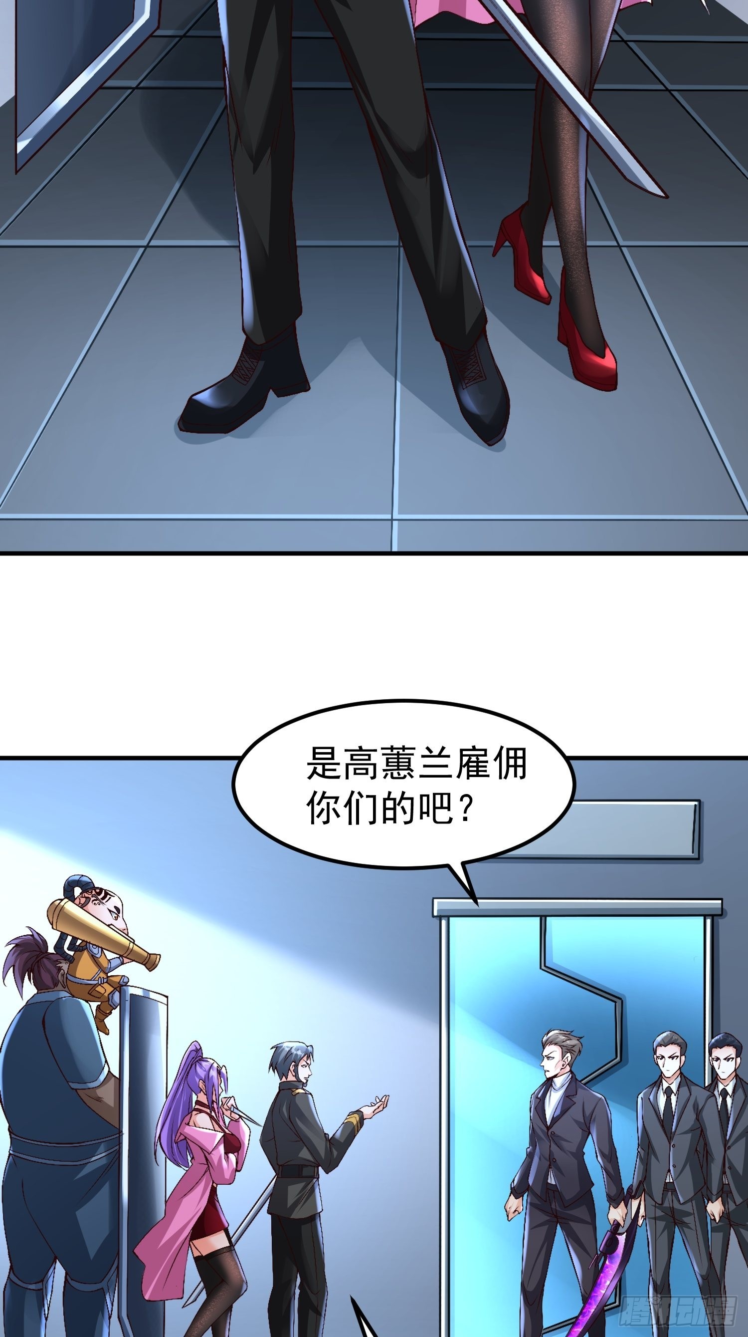 第30话：这是你的好处-第31话