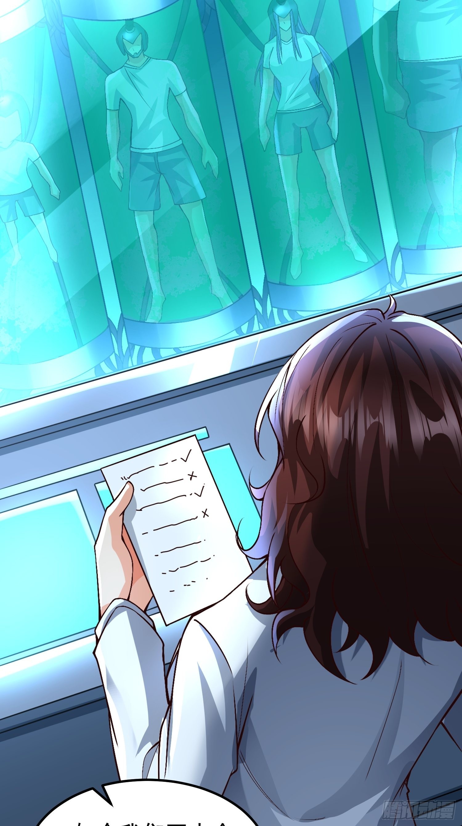 第30话：这是你的好处-第31话