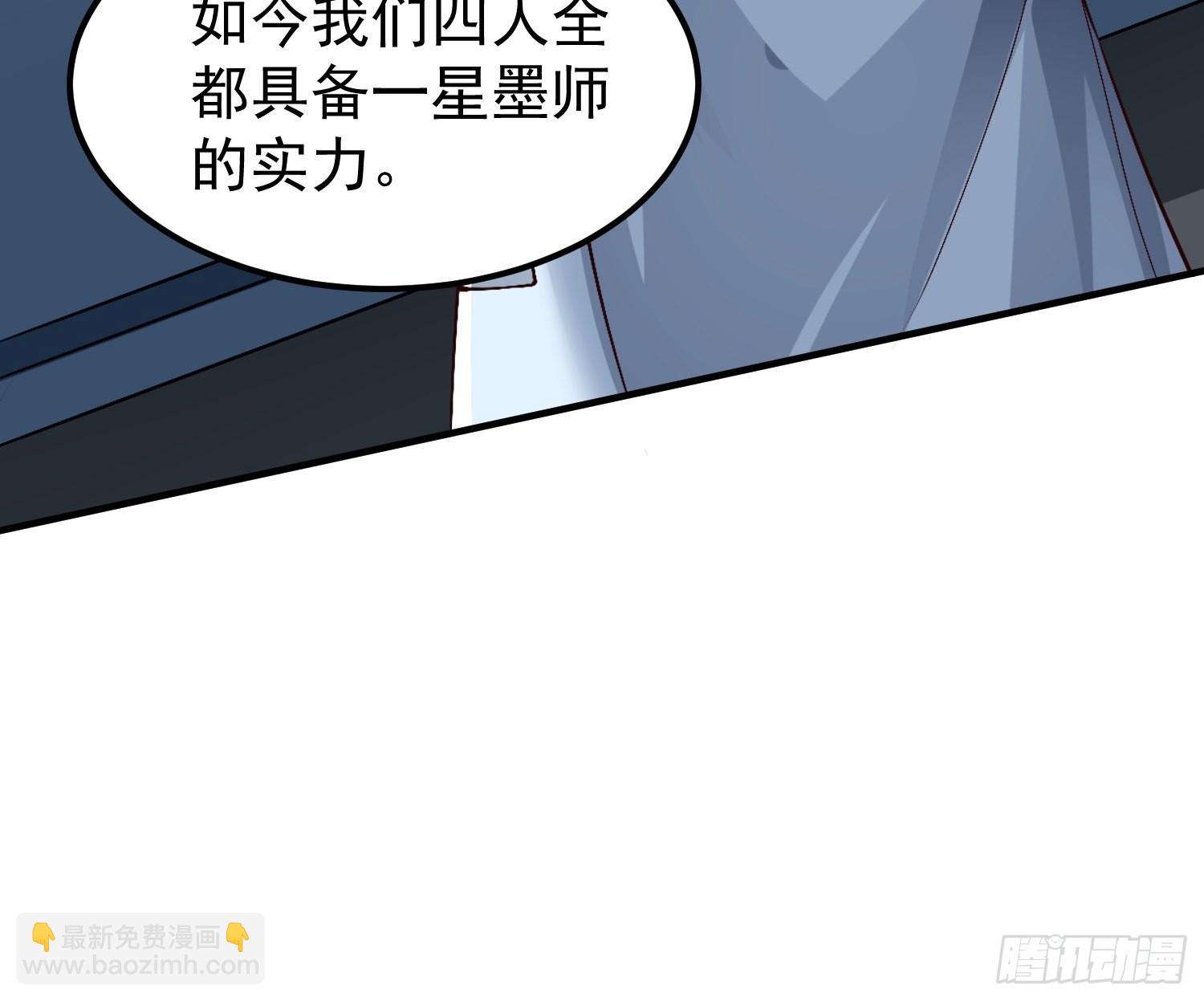 第30话：这是你的好处-第31话