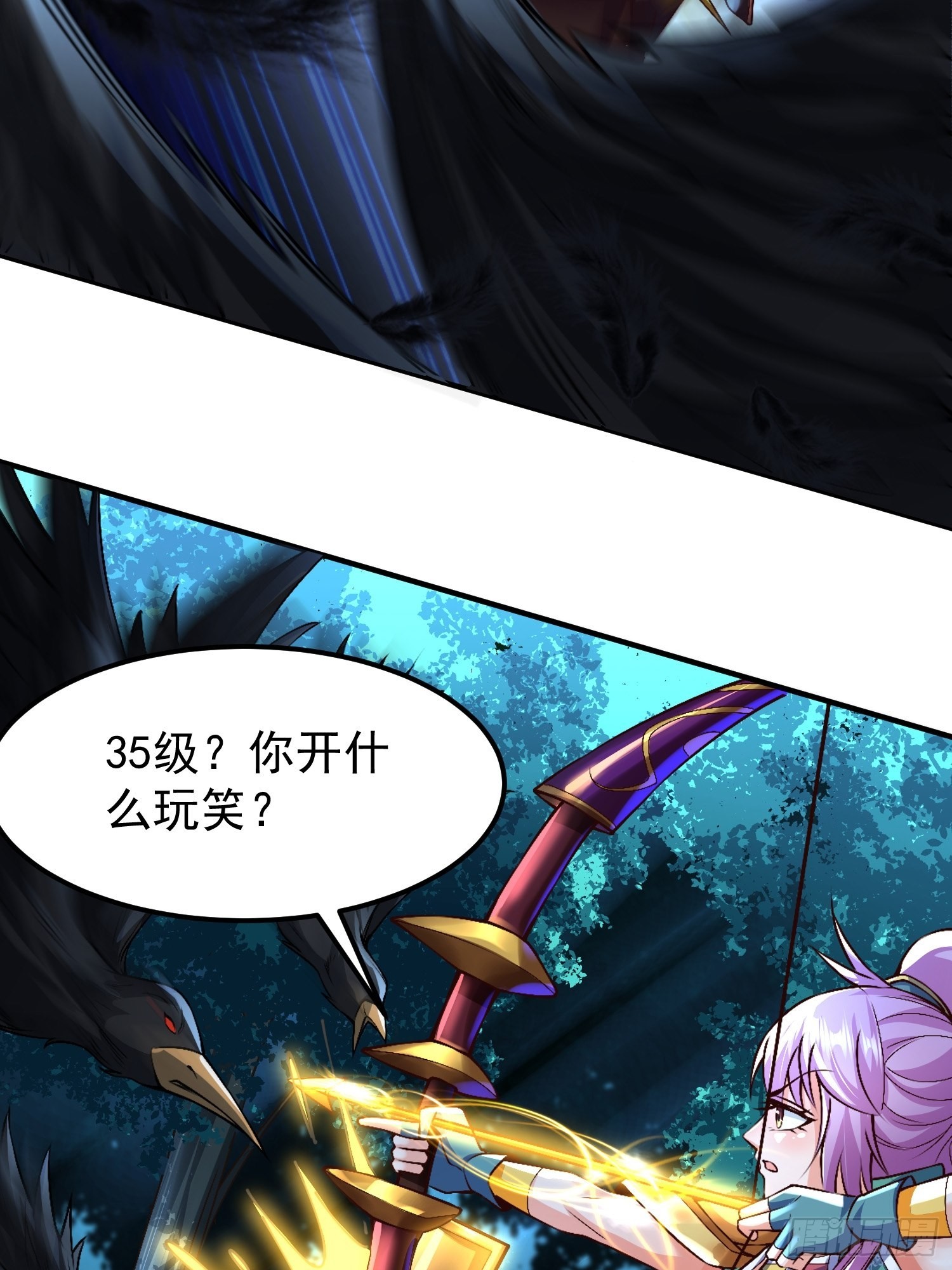 第30话：这是你的好处-第31话