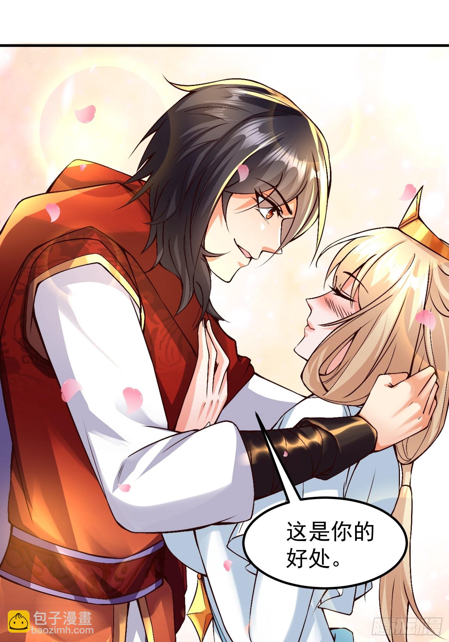 第30话：这是你的好处-第31话