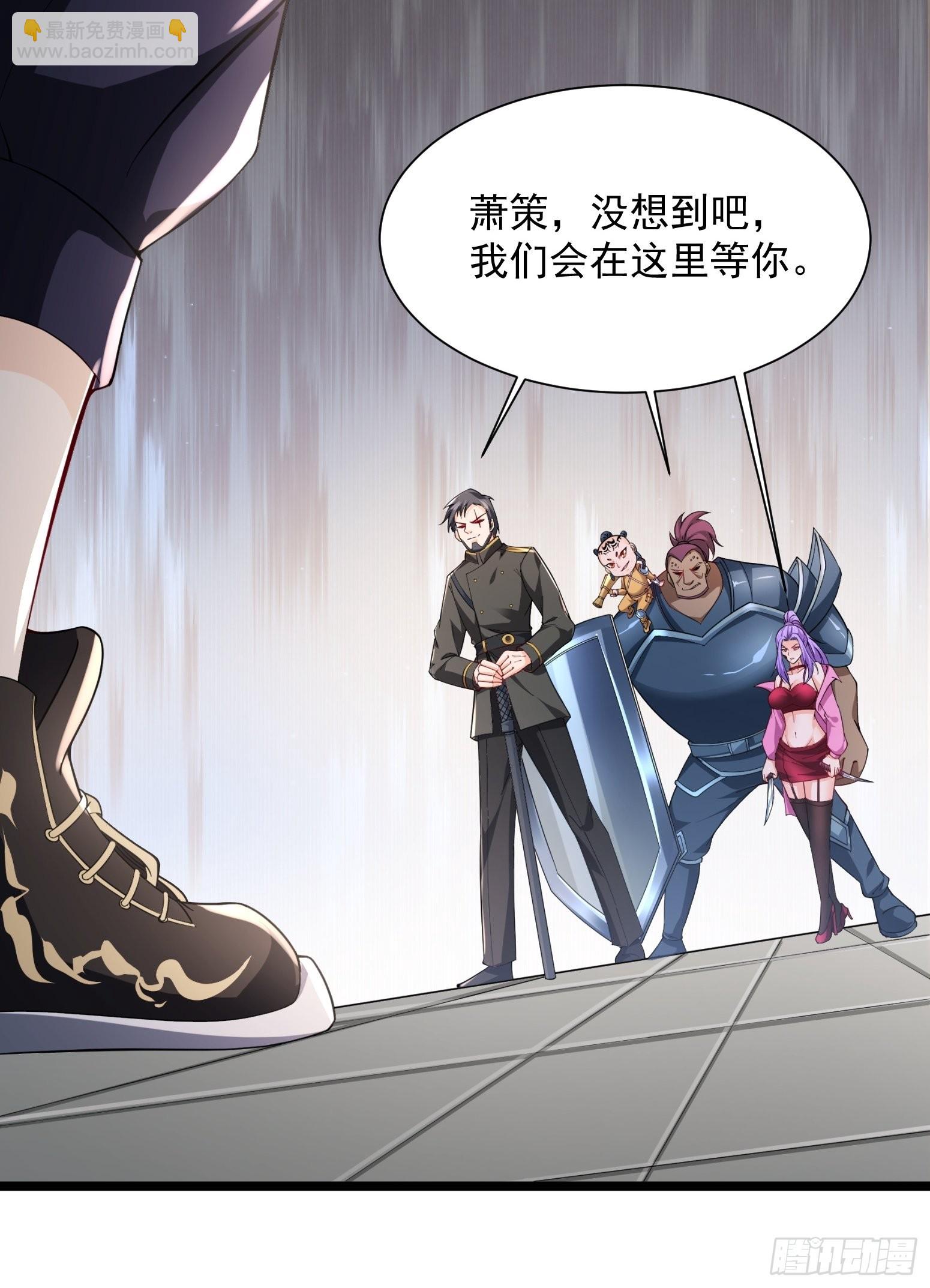 第32话 爆衣换装备-第33话