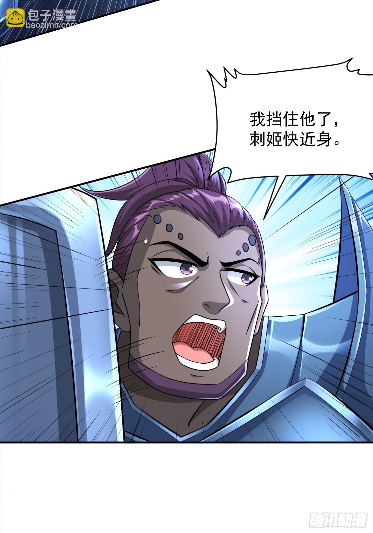 第32话 爆衣换装备-第33话