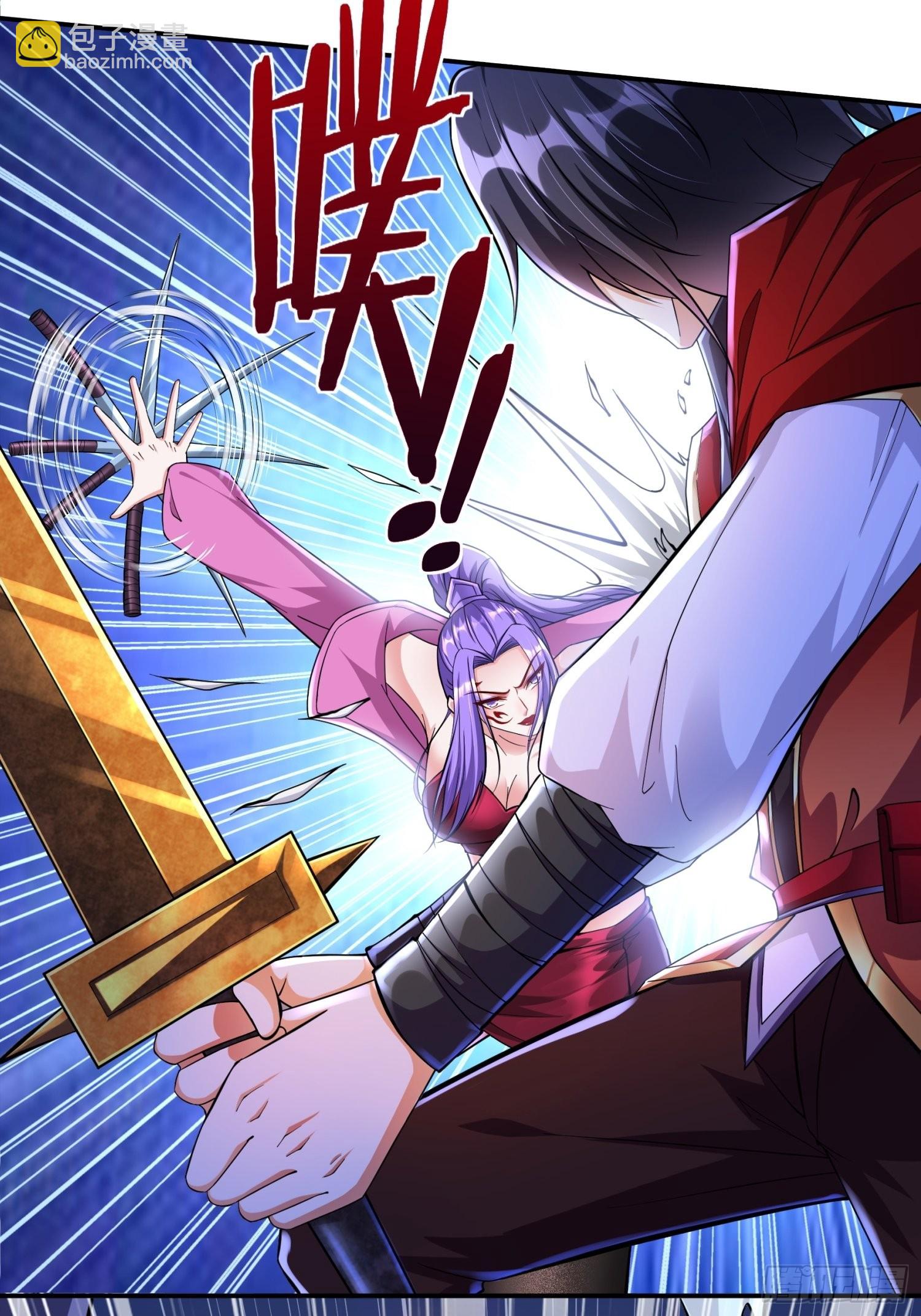 第32话 爆衣换装备-第33话
