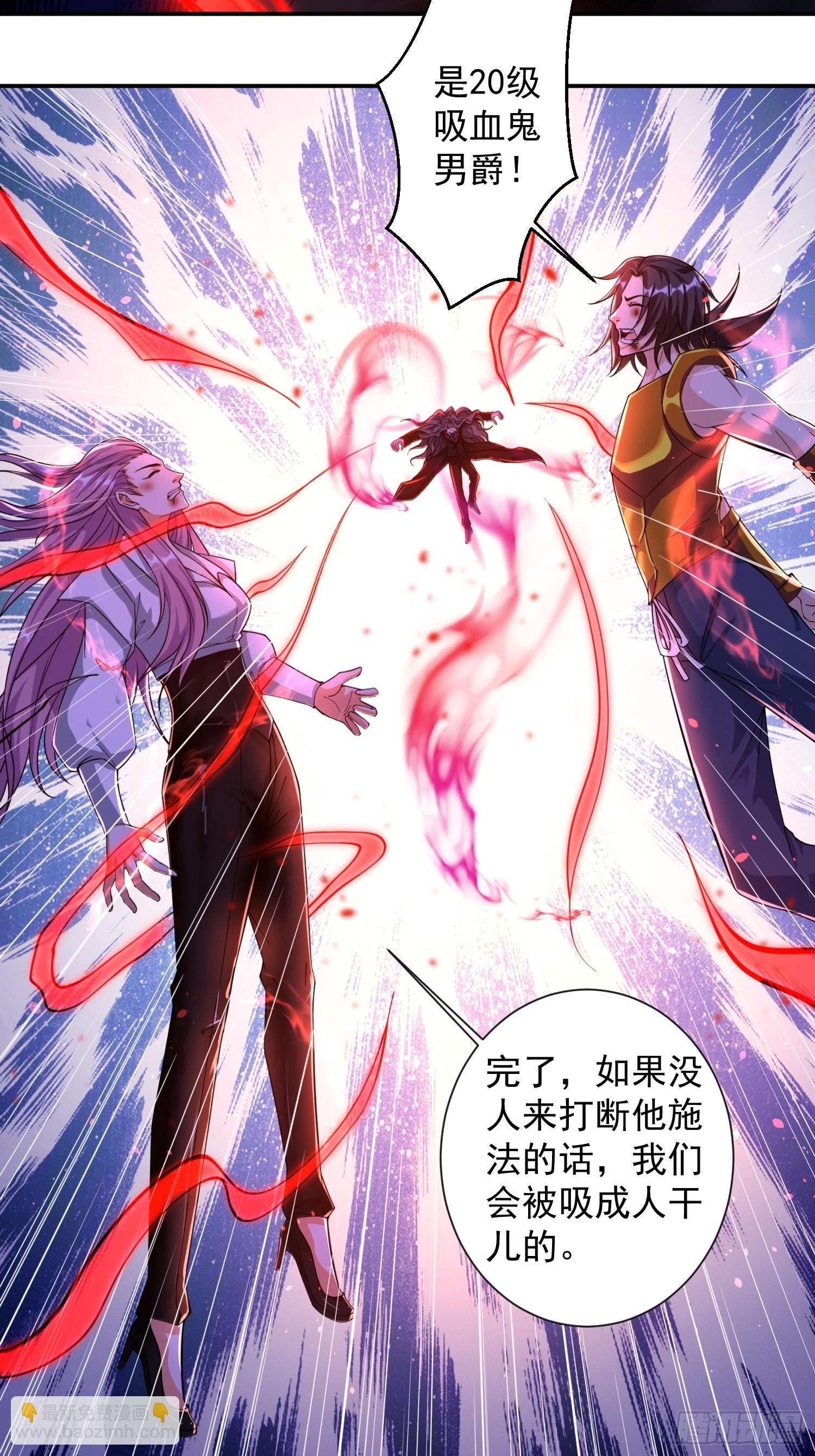 第34话 命悬一线-第35话