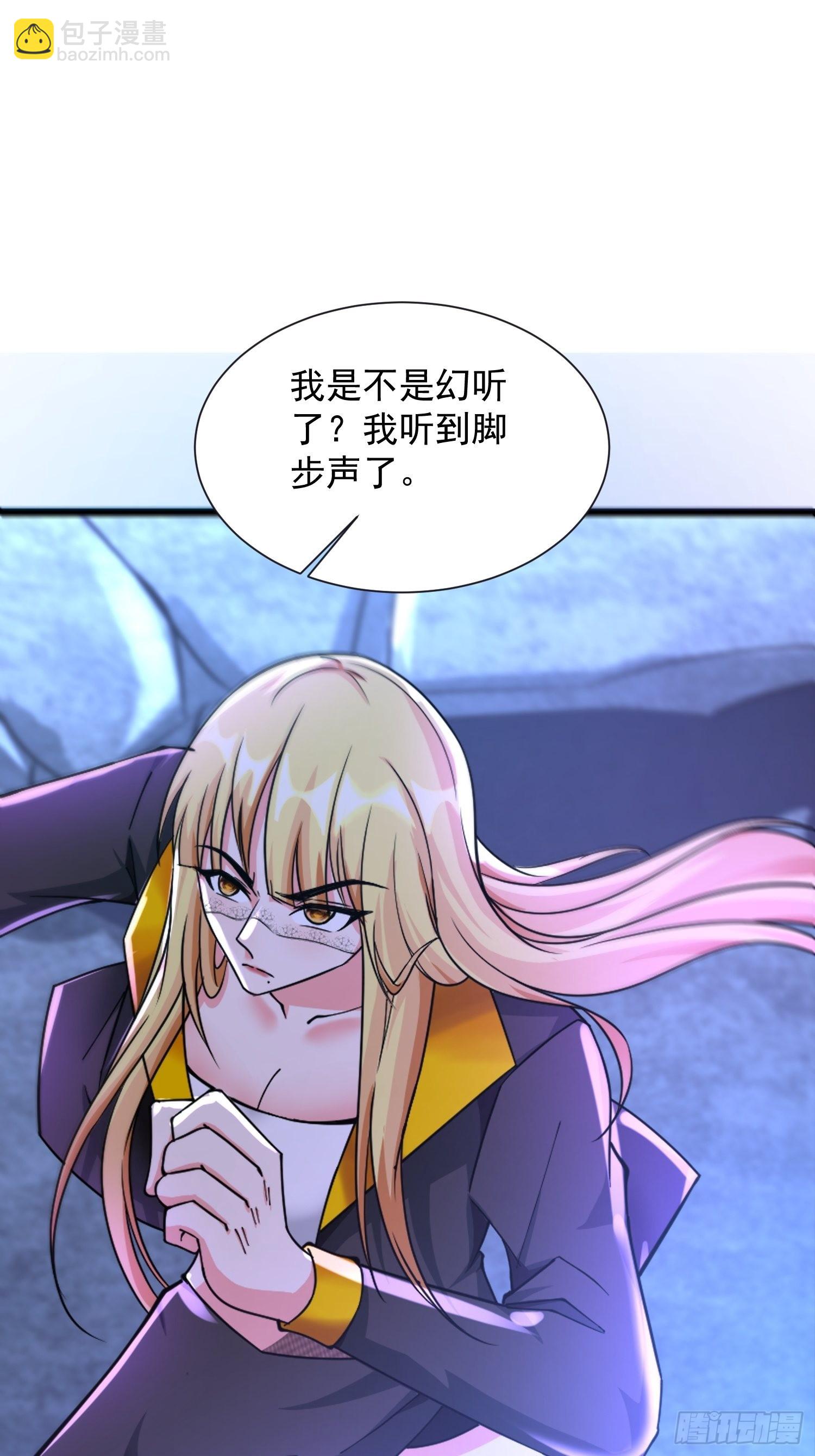 第34话 命悬一线-第35话