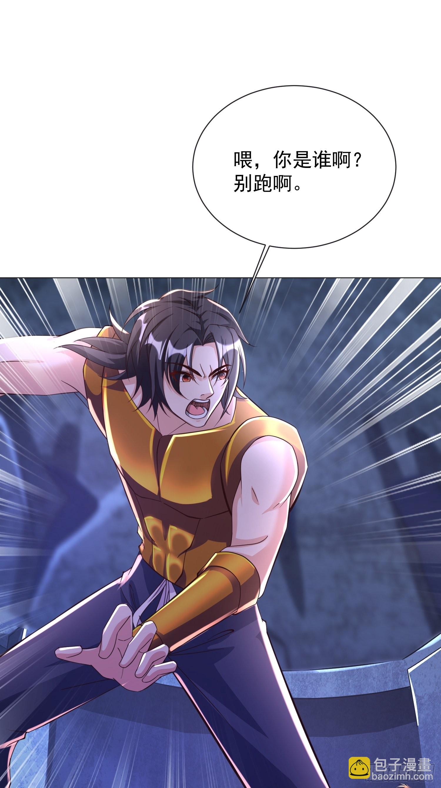 第34话 命悬一线-第35话