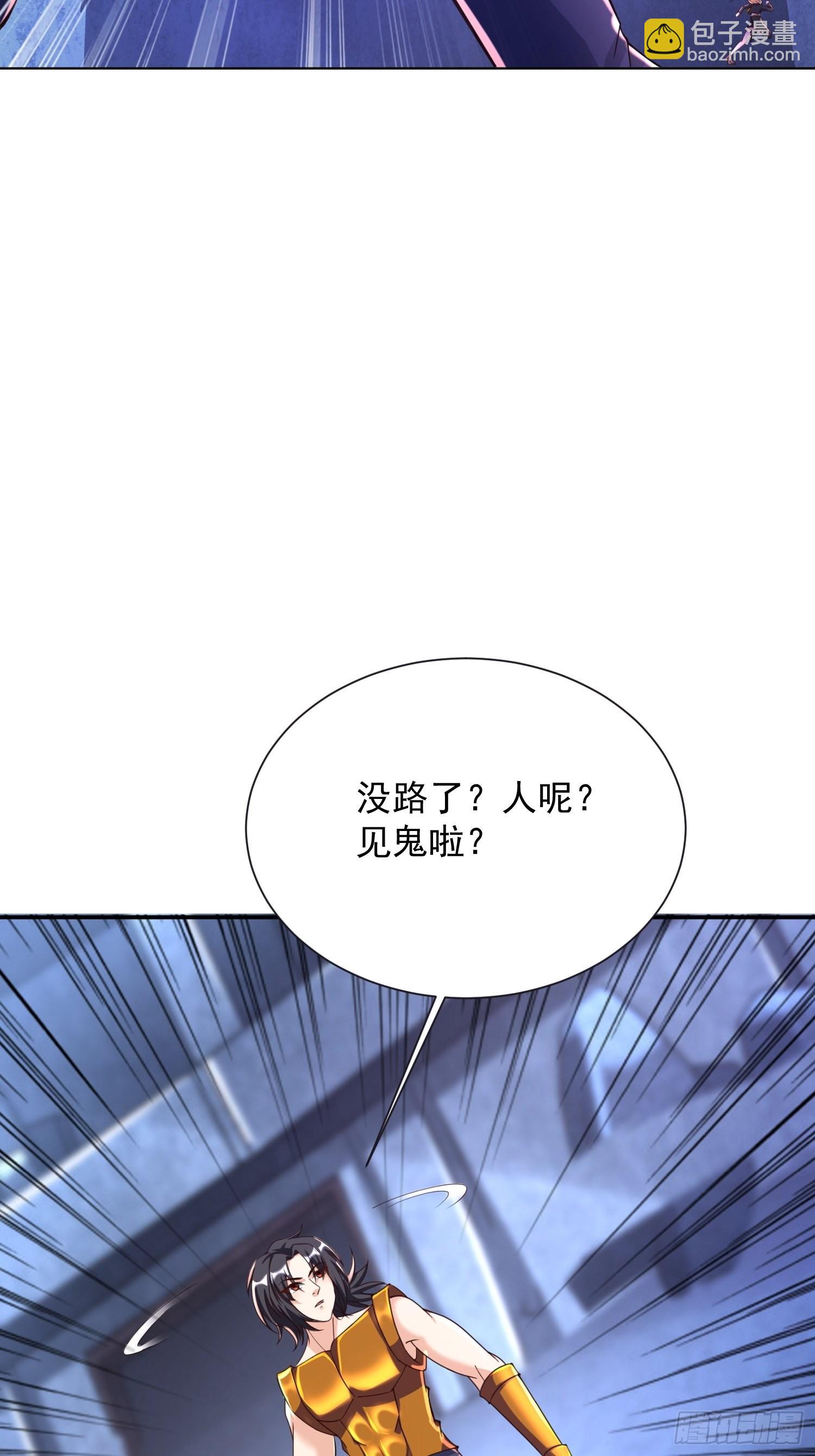 第34话 命悬一线-第35话