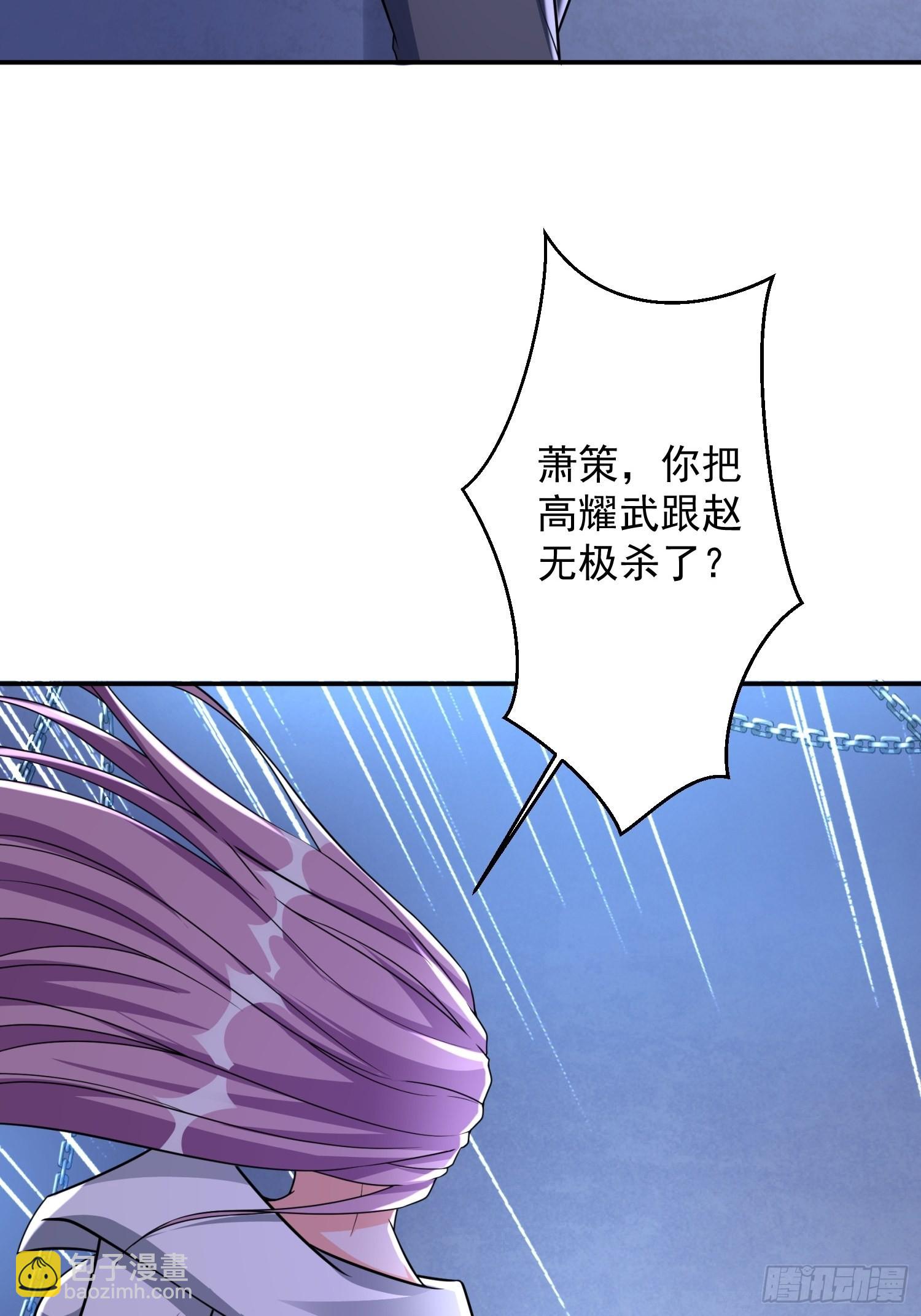 第34话 命悬一线-第35话