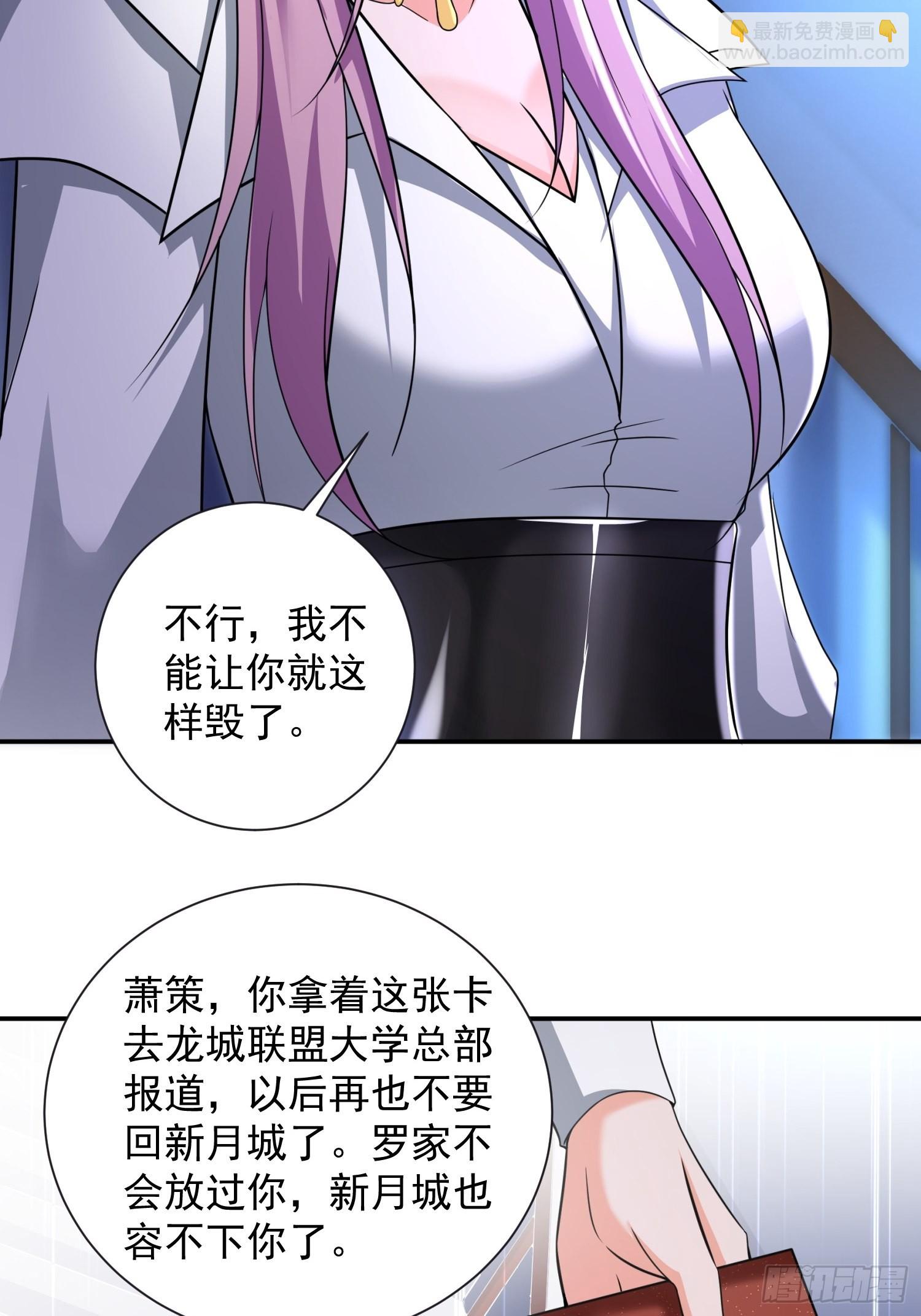 第34话 命悬一线-第35话