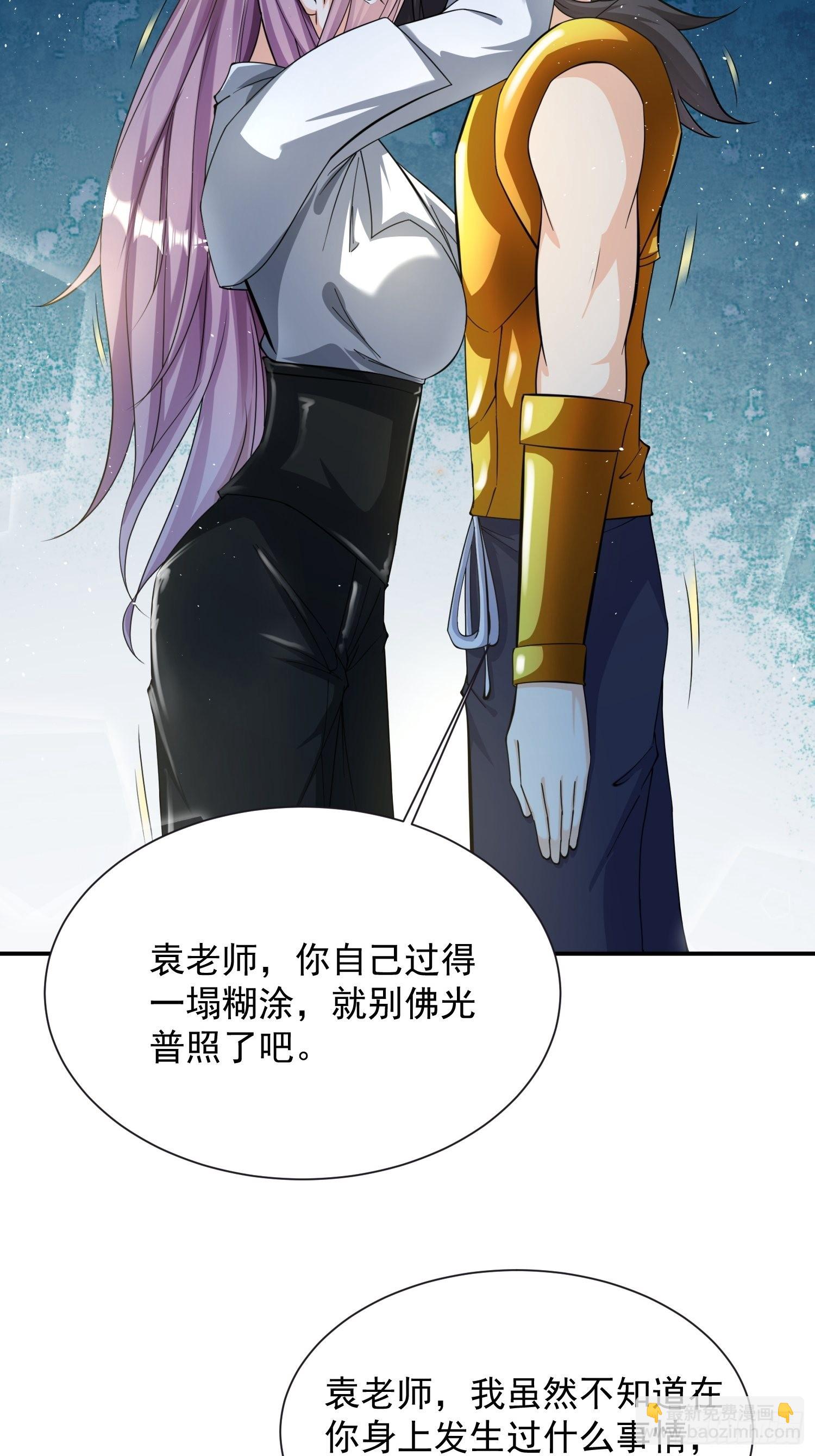 第34话 命悬一线-第35话