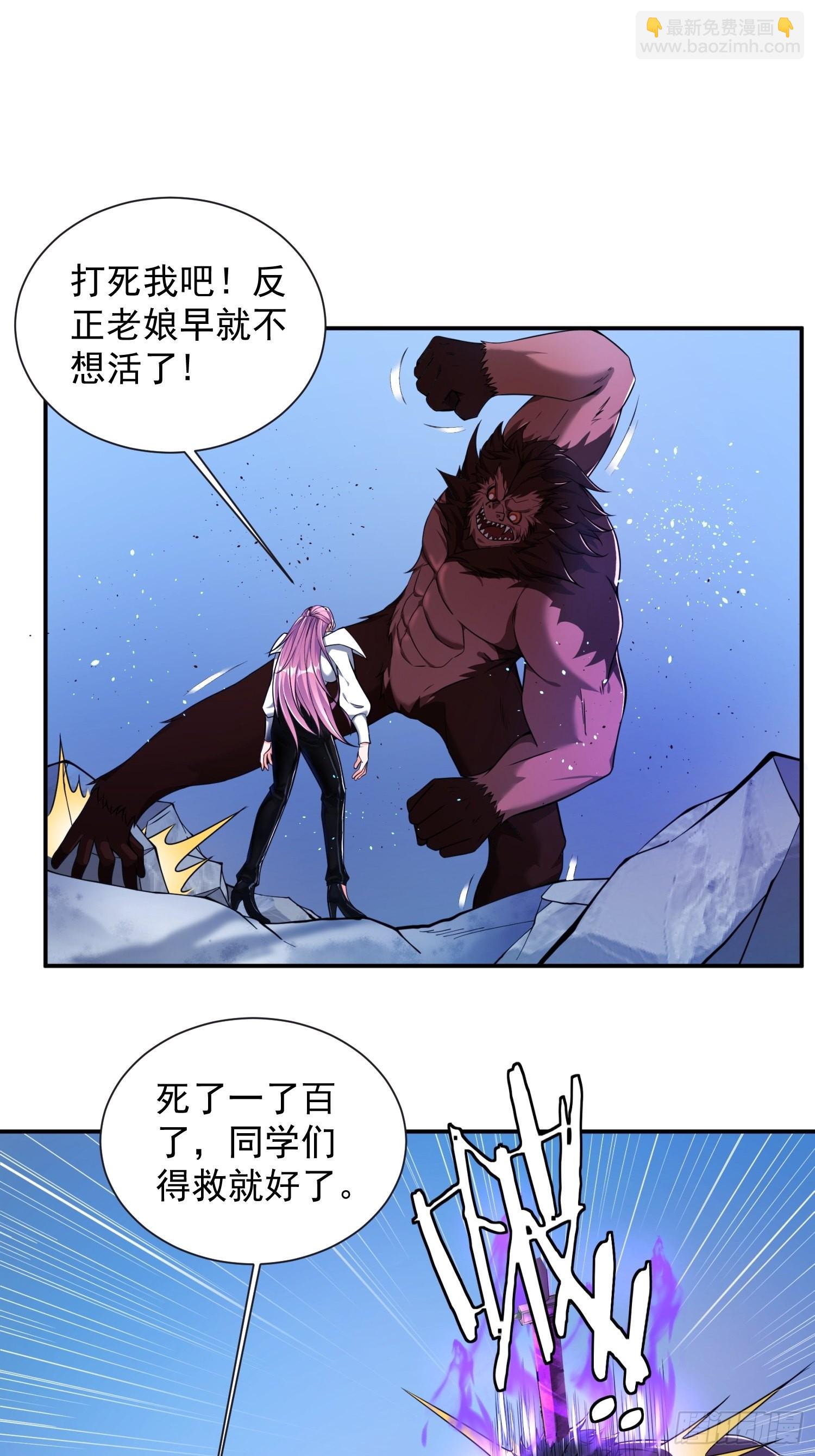第34话 命悬一线-第35话