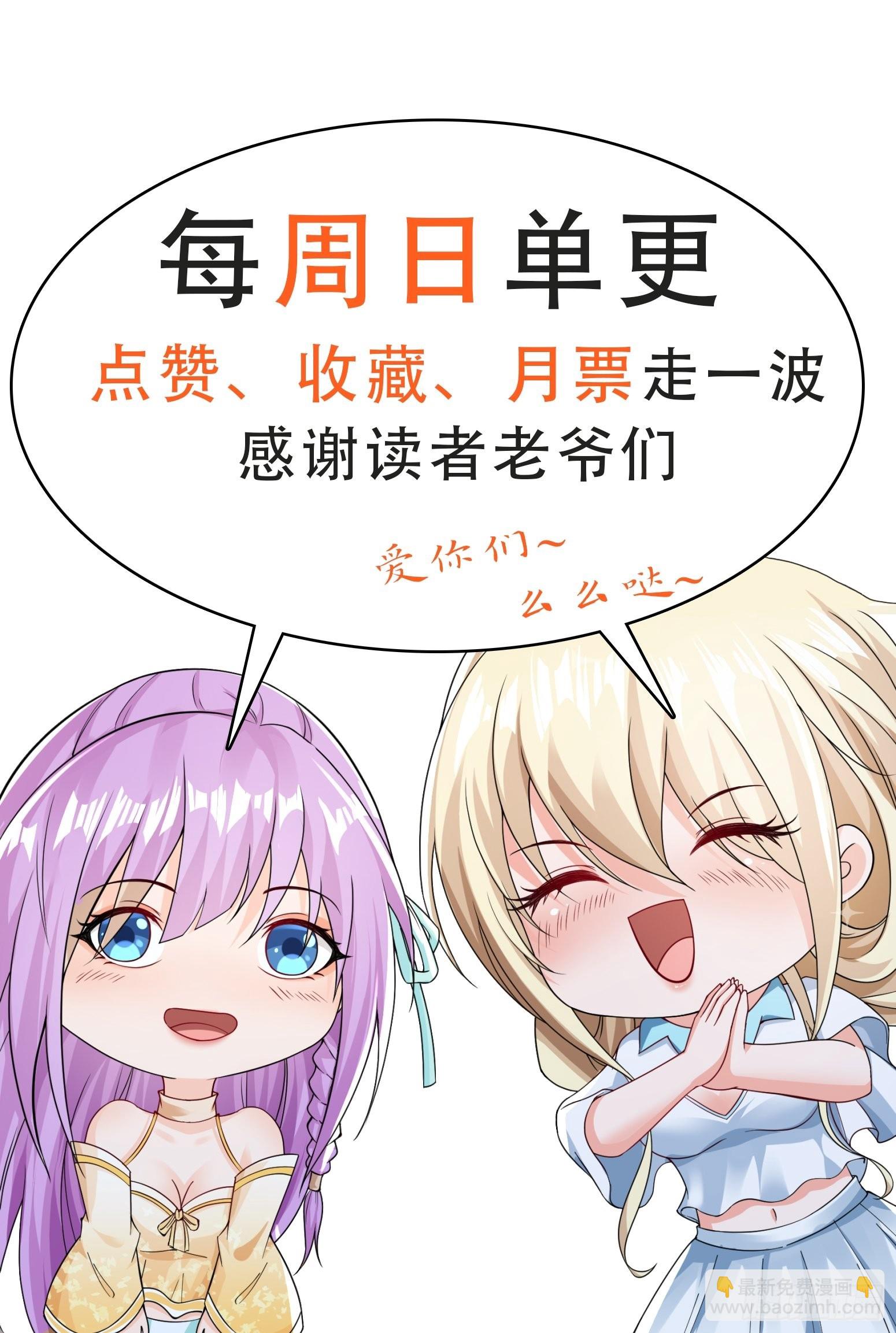 第34话 命悬一线-第35话