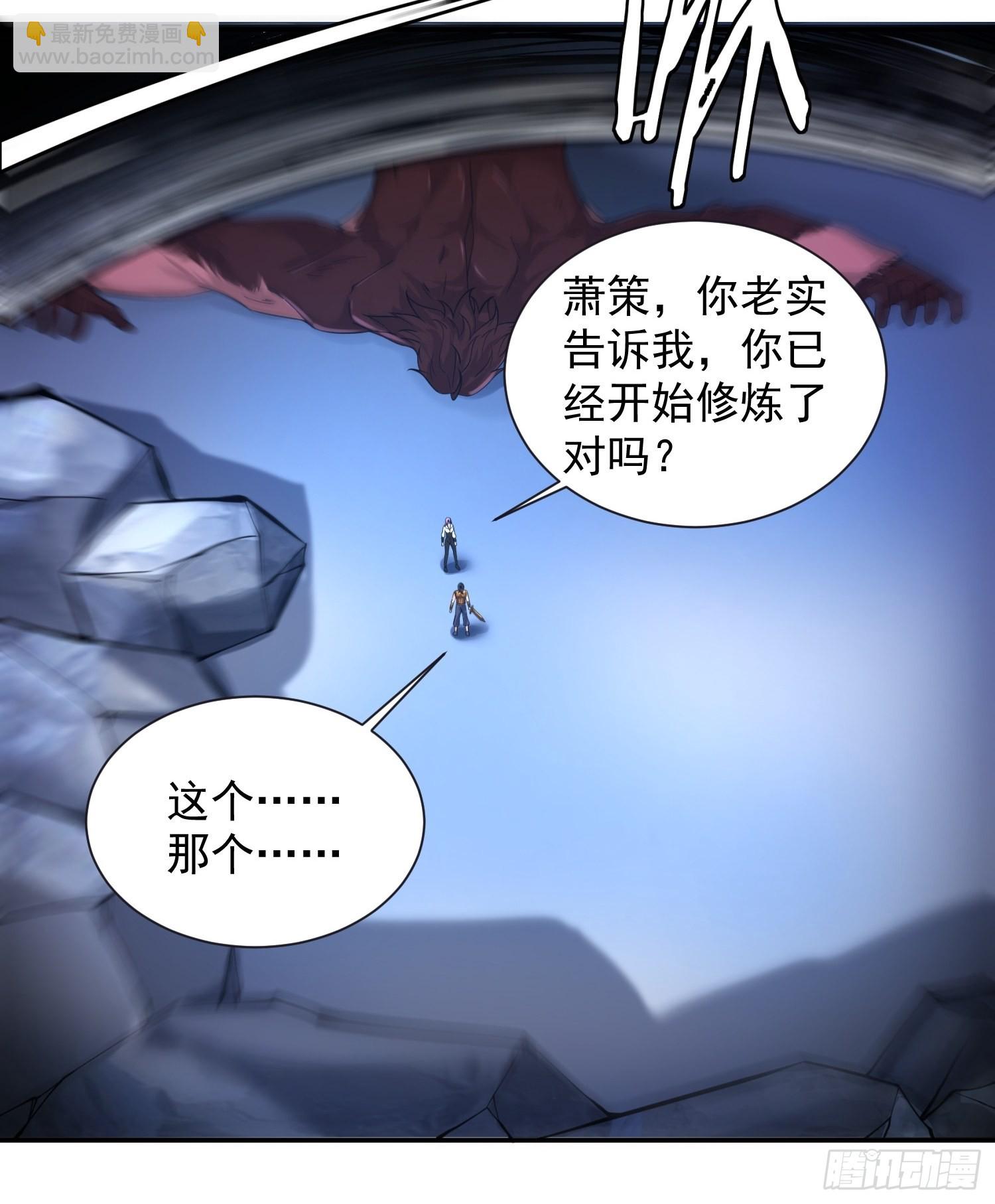 第34话 命悬一线-第35话