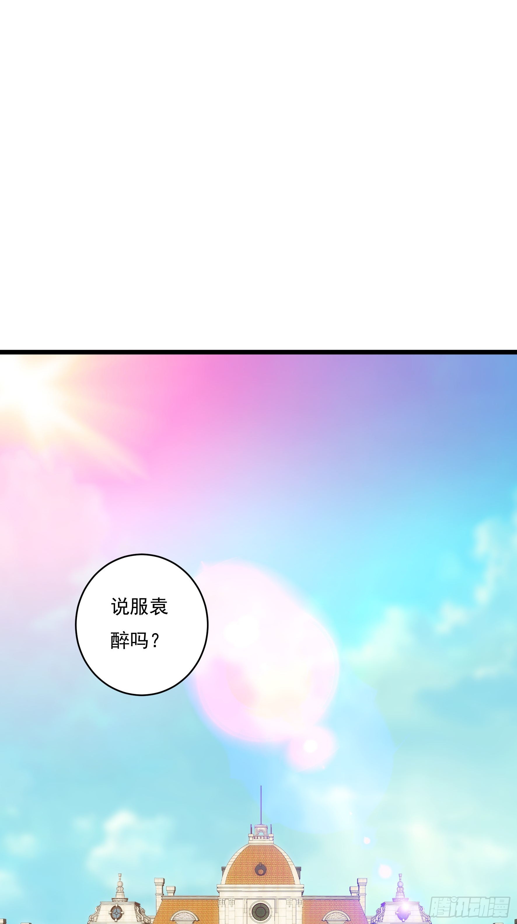 第36话 区长大人-第37话