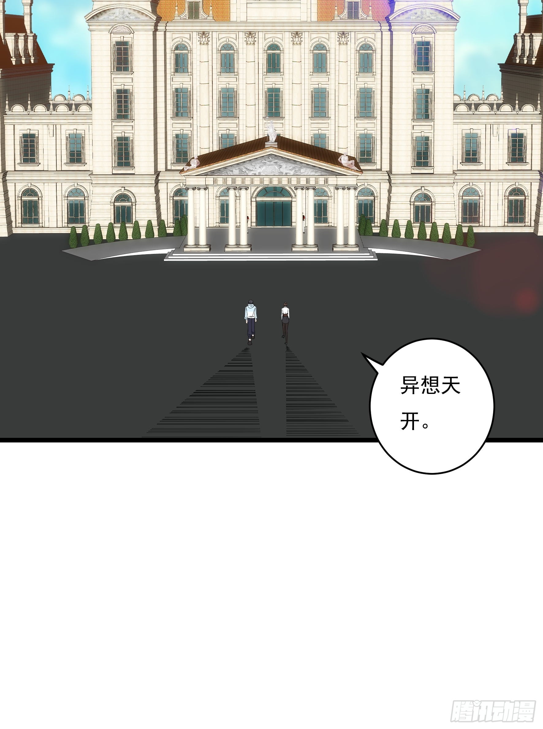 第36话 区长大人-第37话