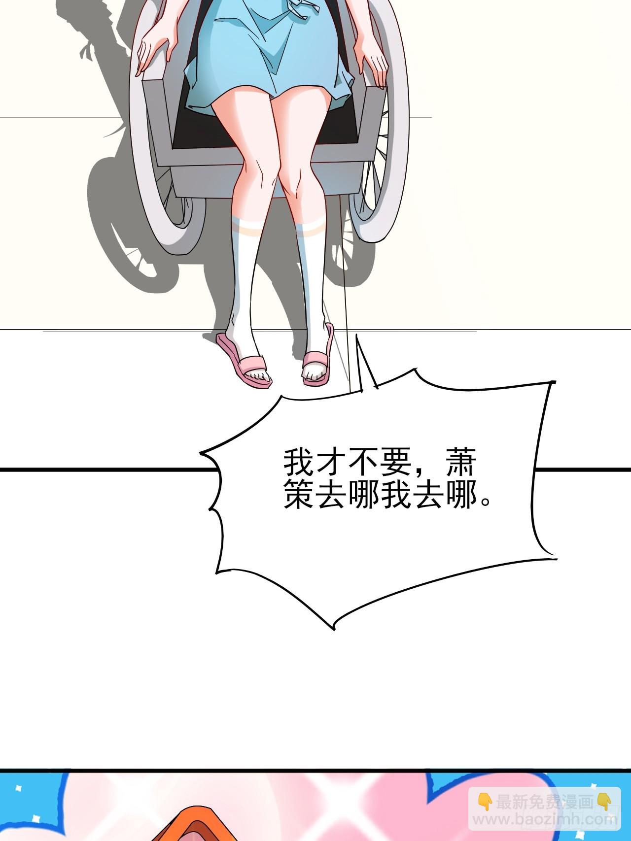 第36话 区长大人-第37话