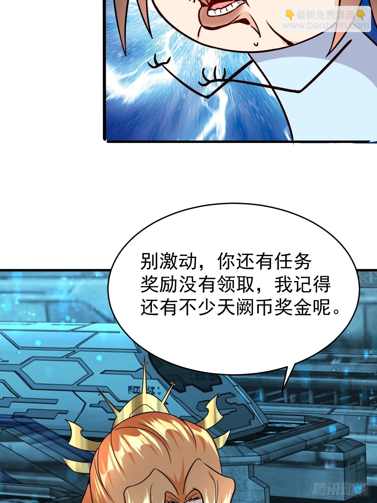 第38话 忽悠-第39话