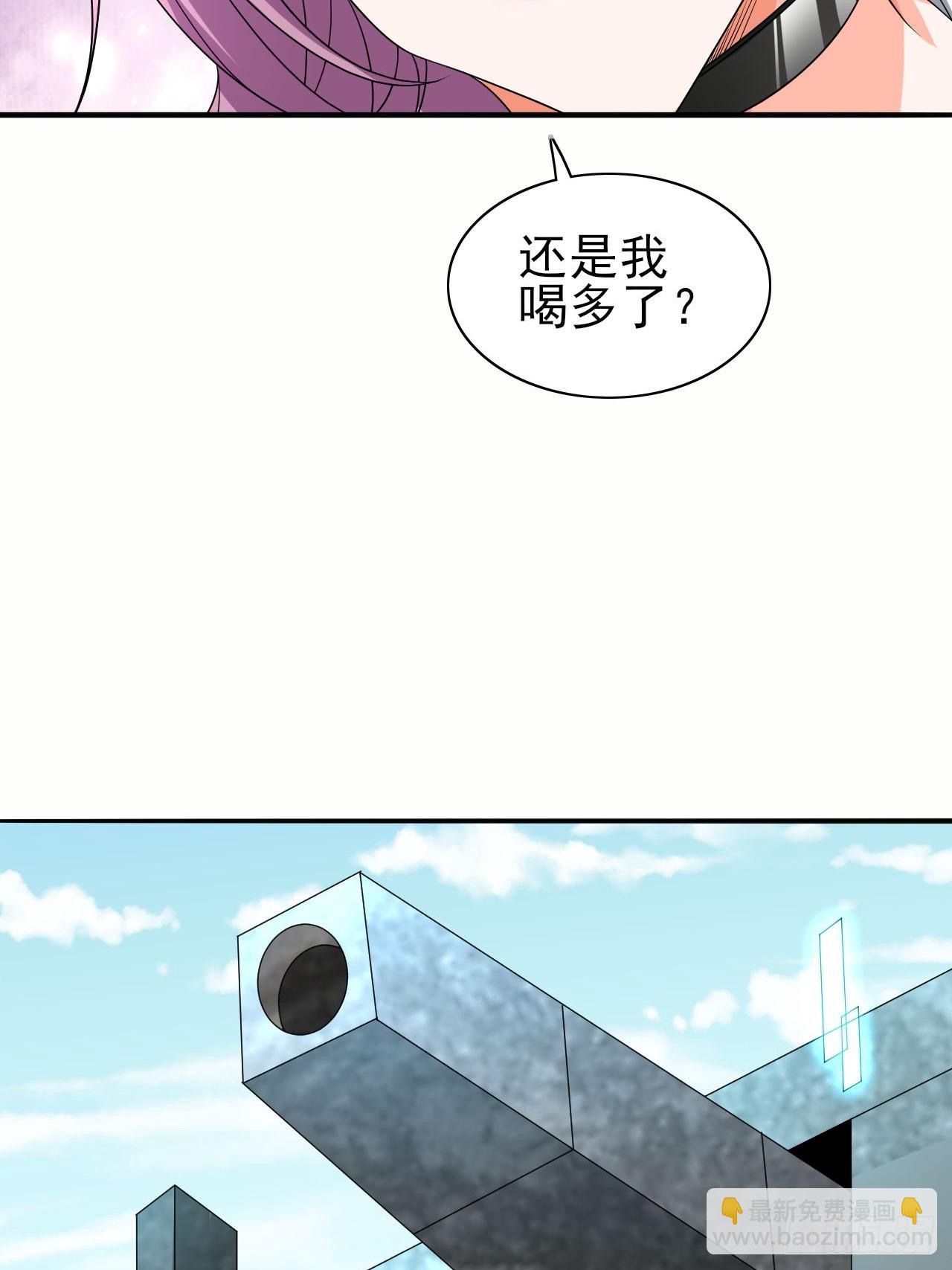 第38话 忽悠-第39话