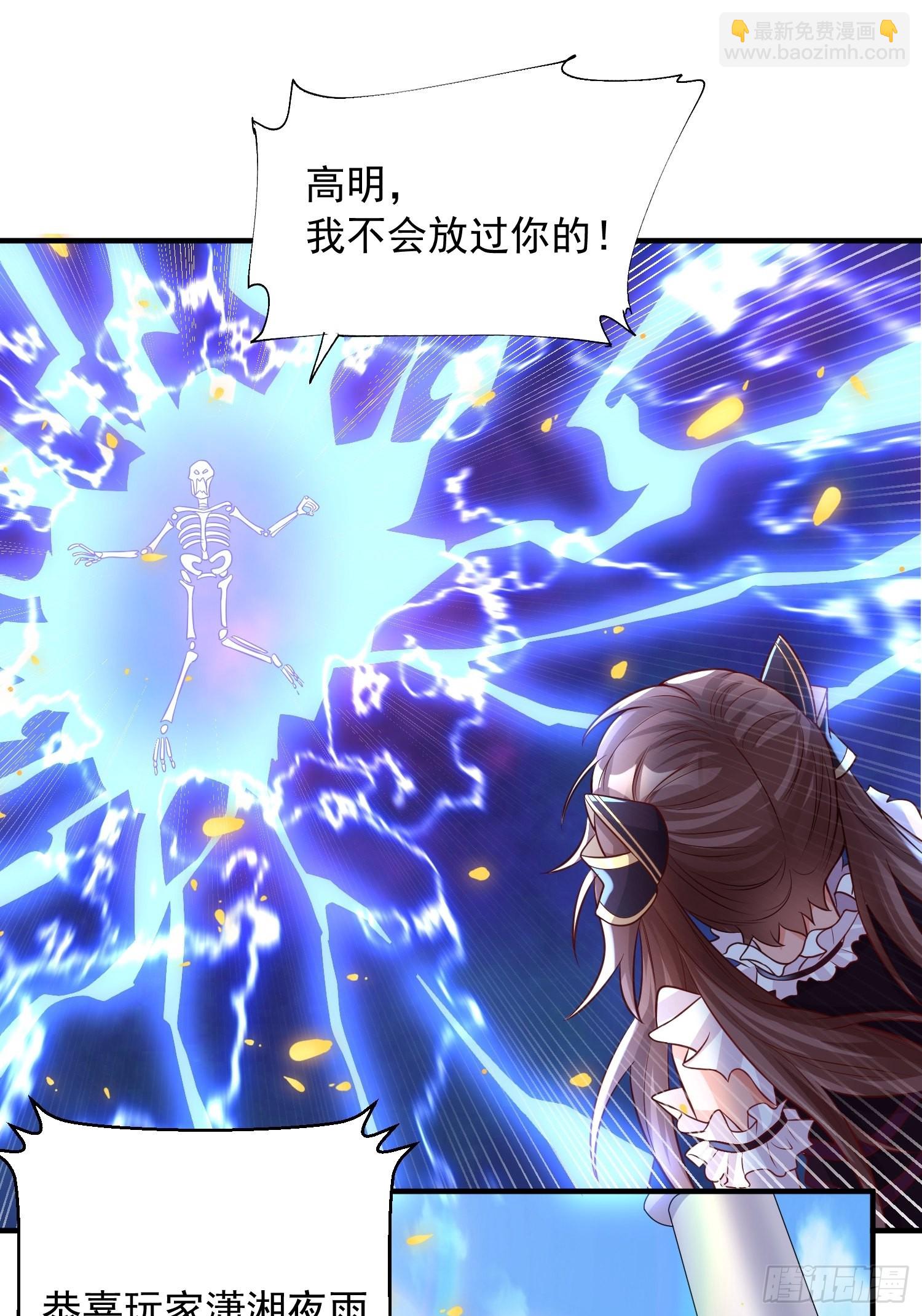 第4话：瓜王竟是我自己-第5话