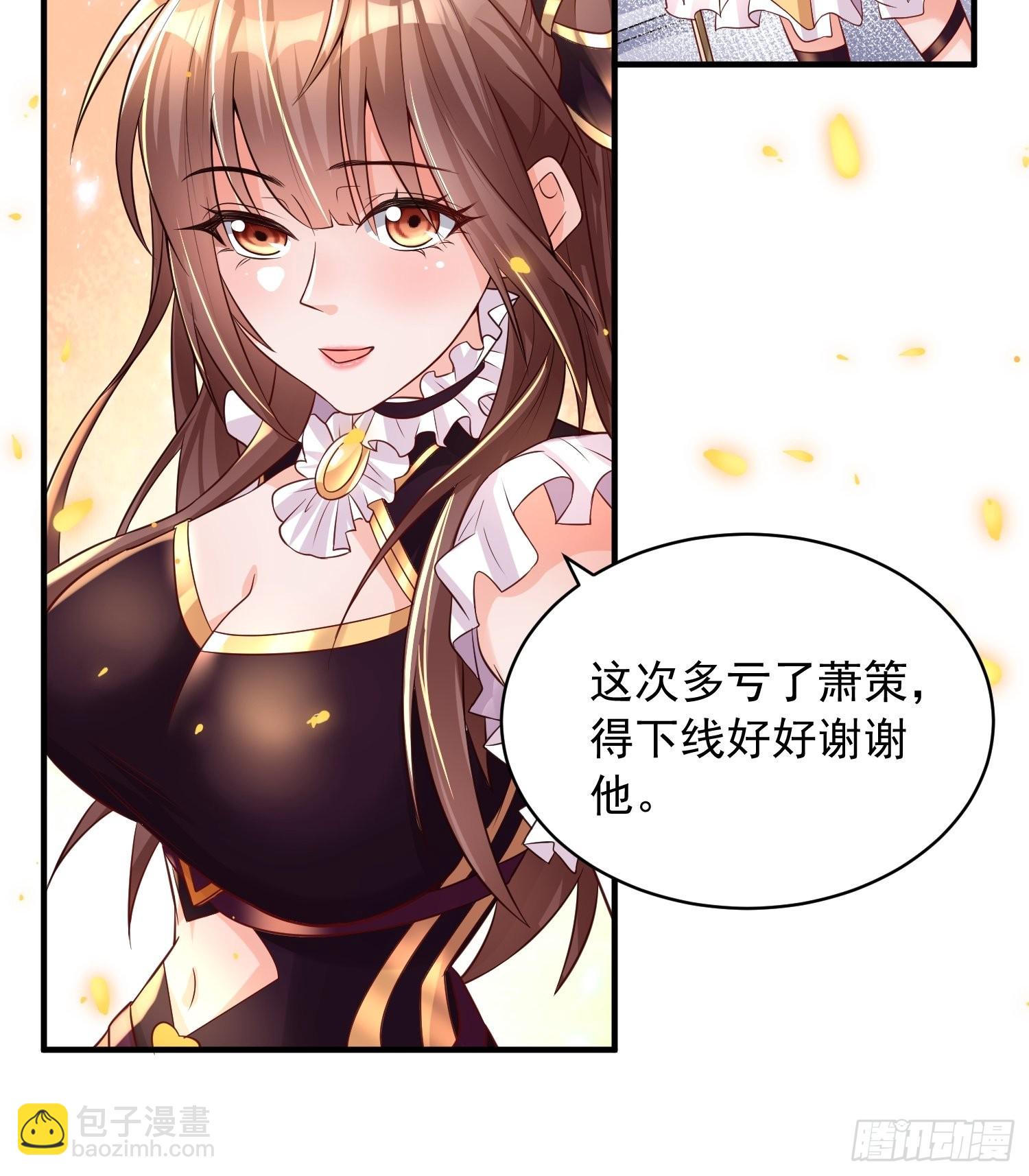 第4话：瓜王竟是我自己-第5话