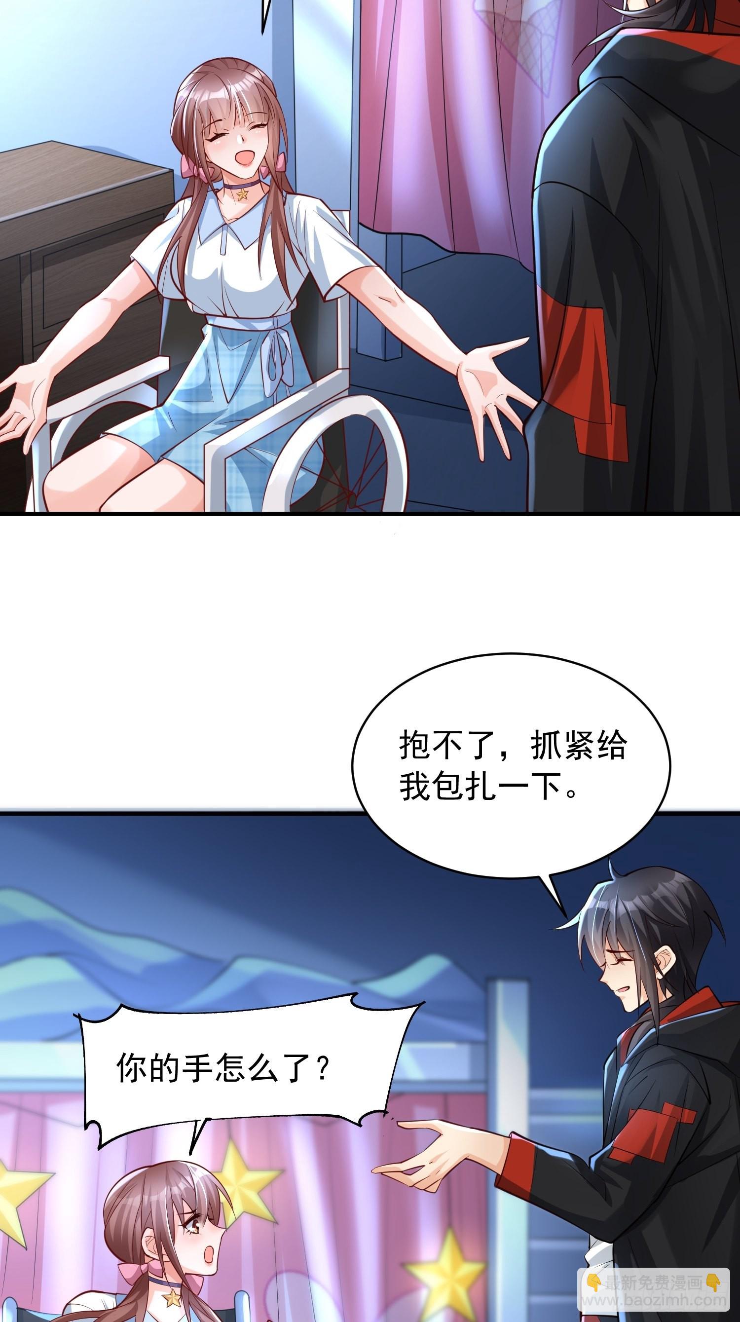 第4话：瓜王竟是我自己-第5话