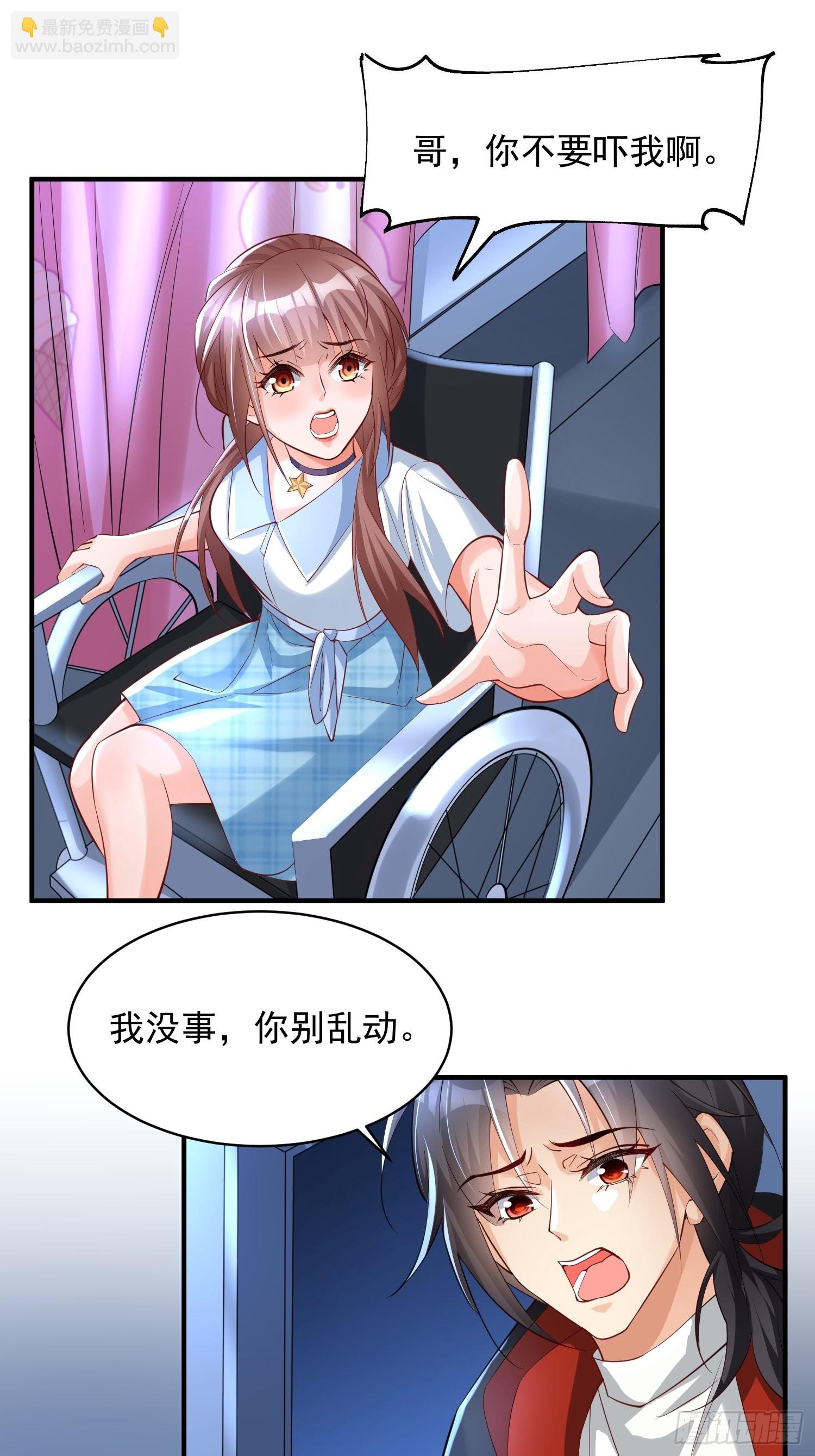 第4话：瓜王竟是我自己-第5话