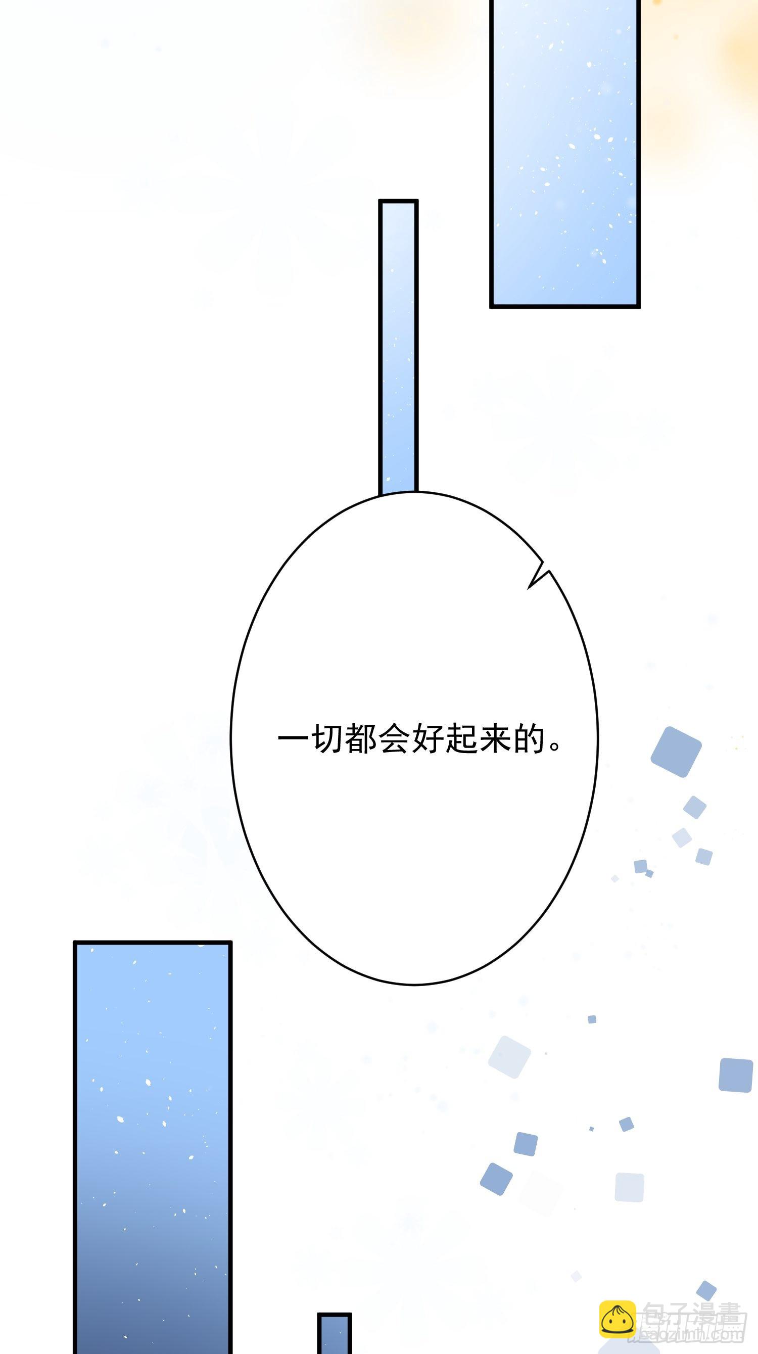 第4话：瓜王竟是我自己-第5话