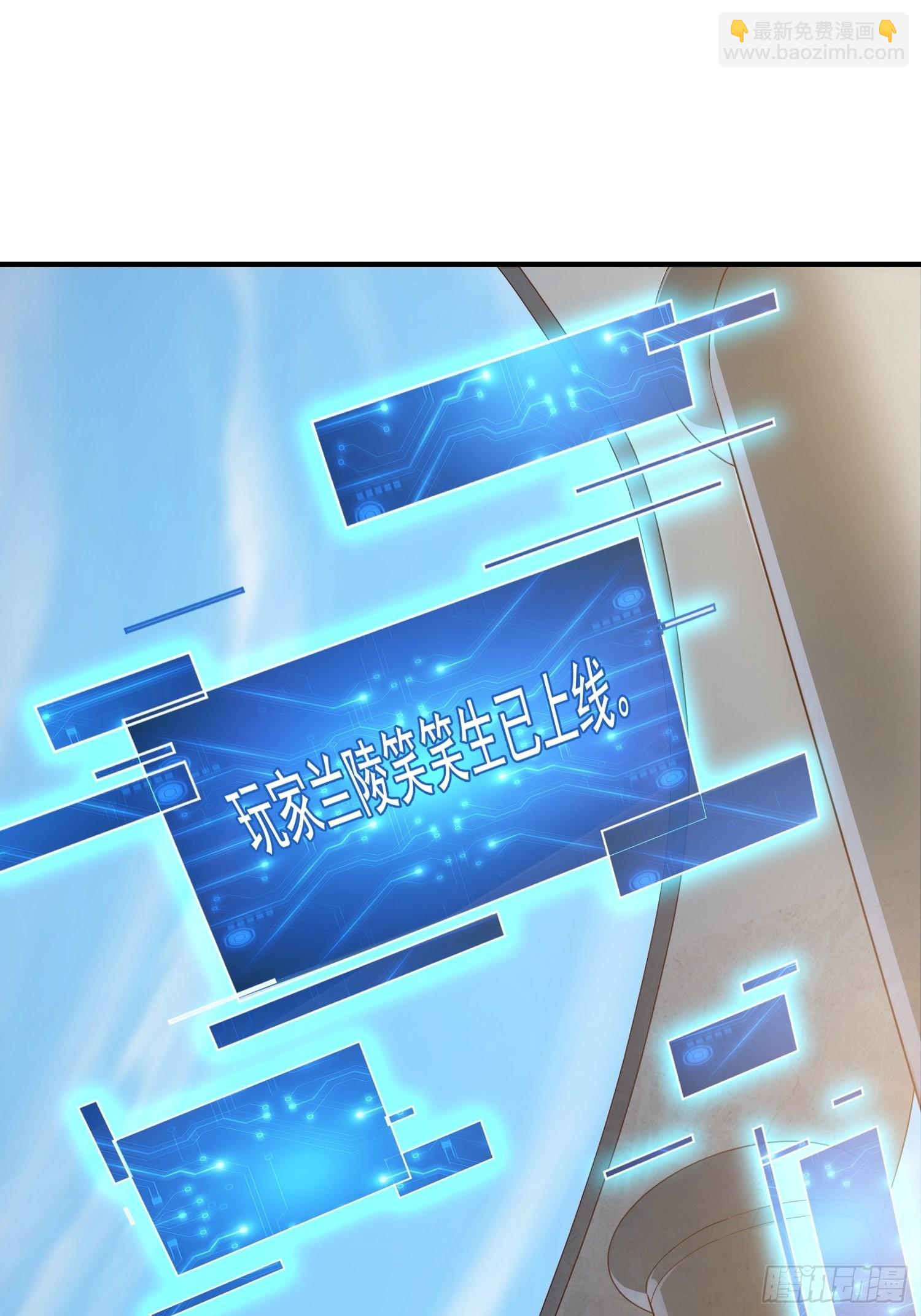 第4话：瓜王竟是我自己-第5话