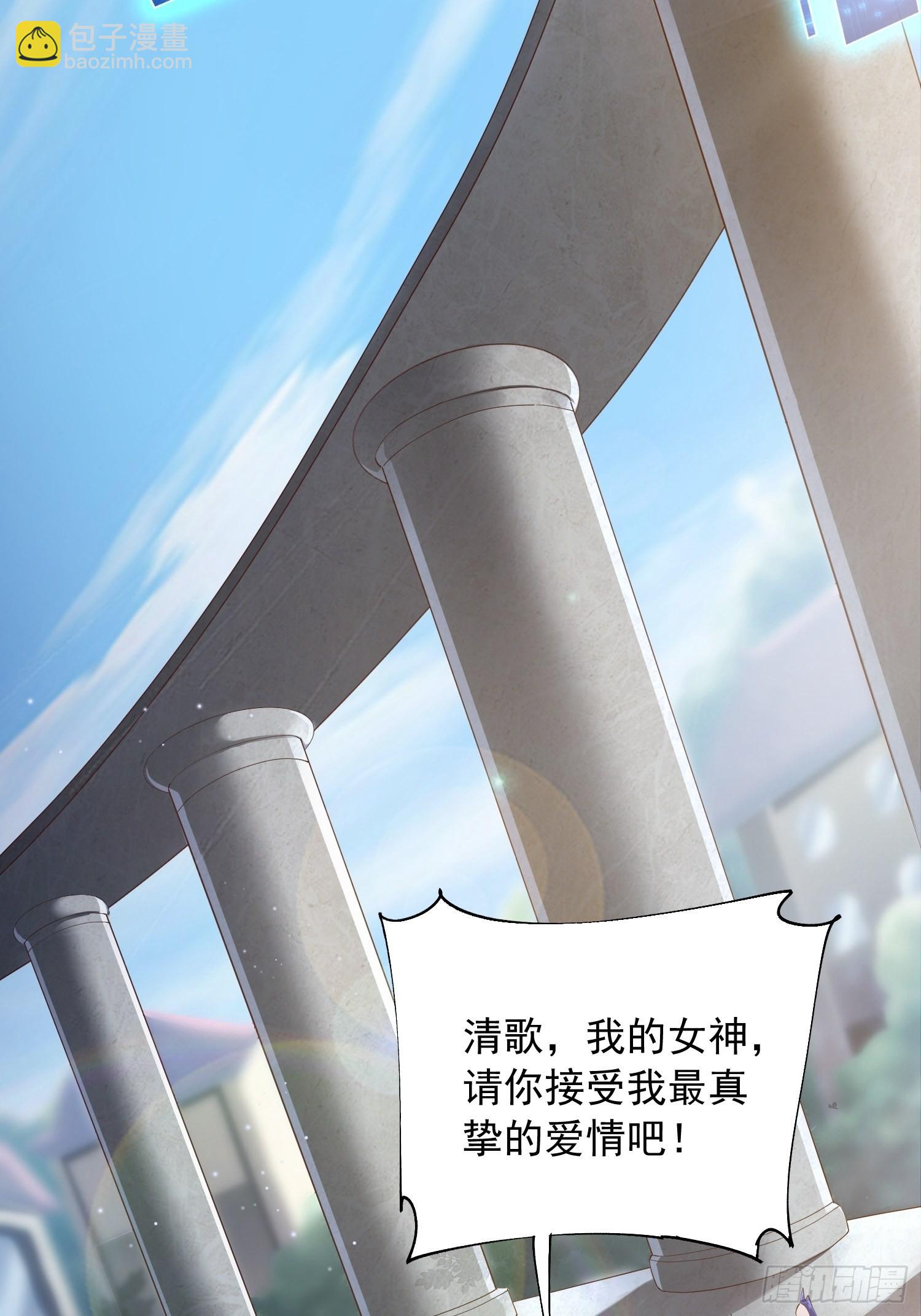 第4话：瓜王竟是我自己-第5话