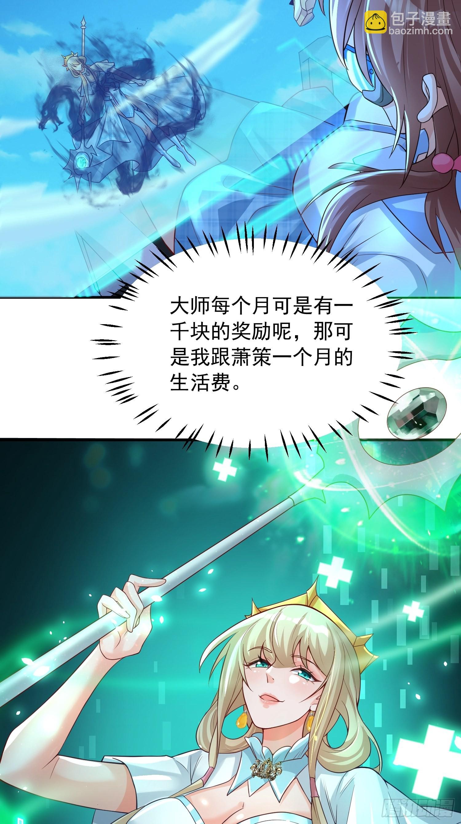 第4话：瓜王竟是我自己-第5话