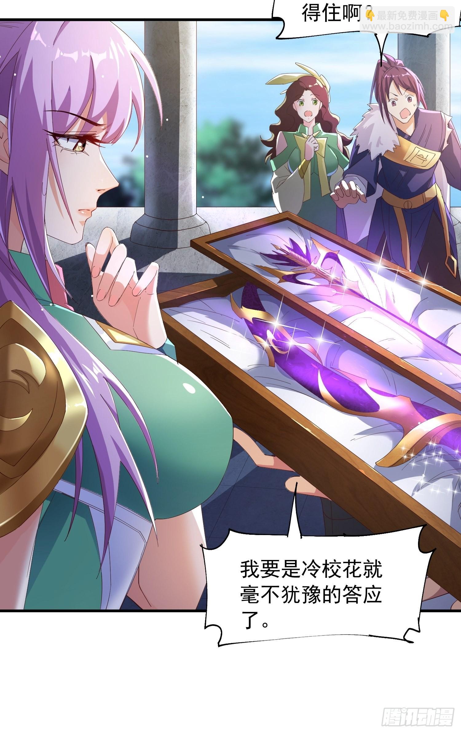 第4话：瓜王竟是我自己-第5话