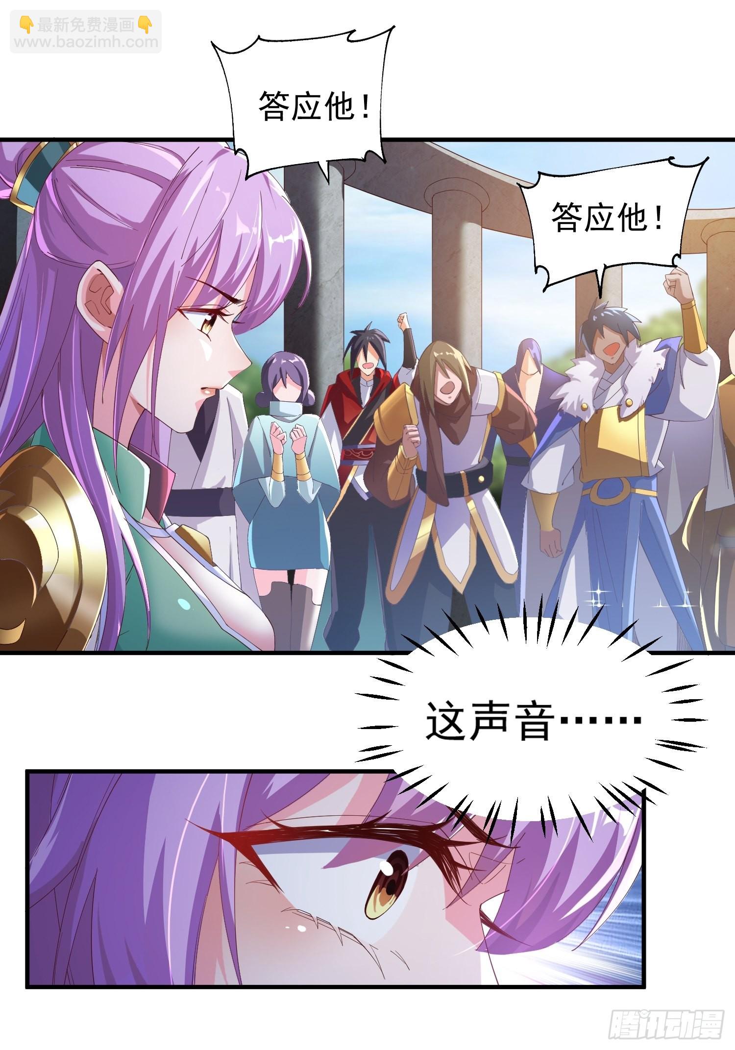 第4话：瓜王竟是我自己-第5话