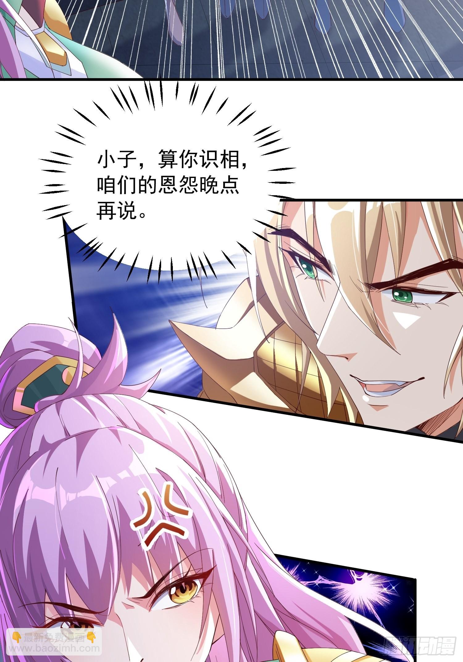 第4话：瓜王竟是我自己-第5话