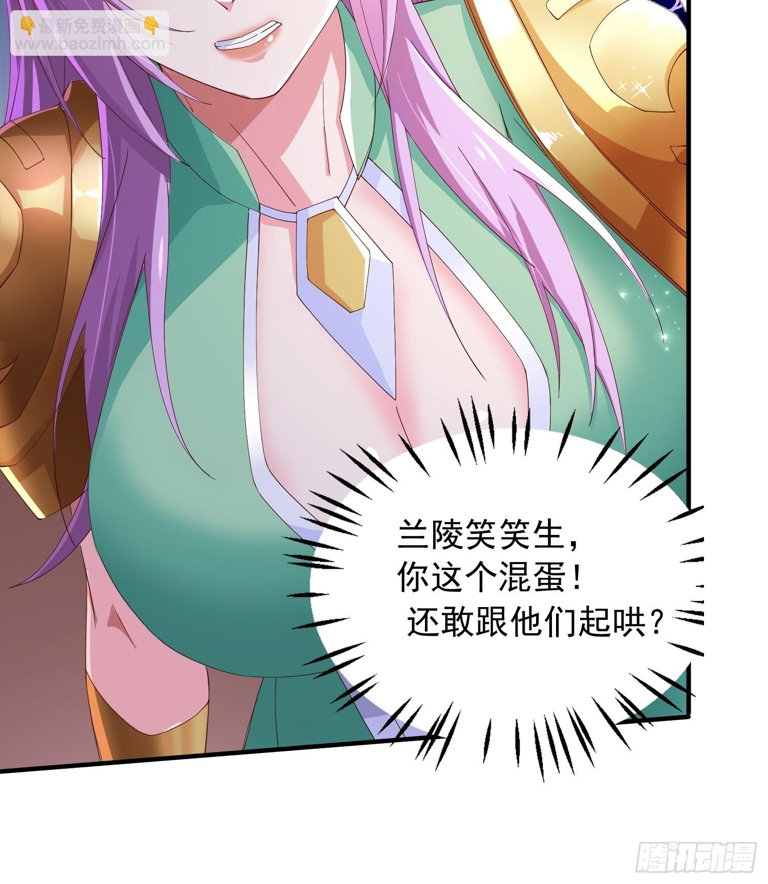 第4话：瓜王竟是我自己-第5话