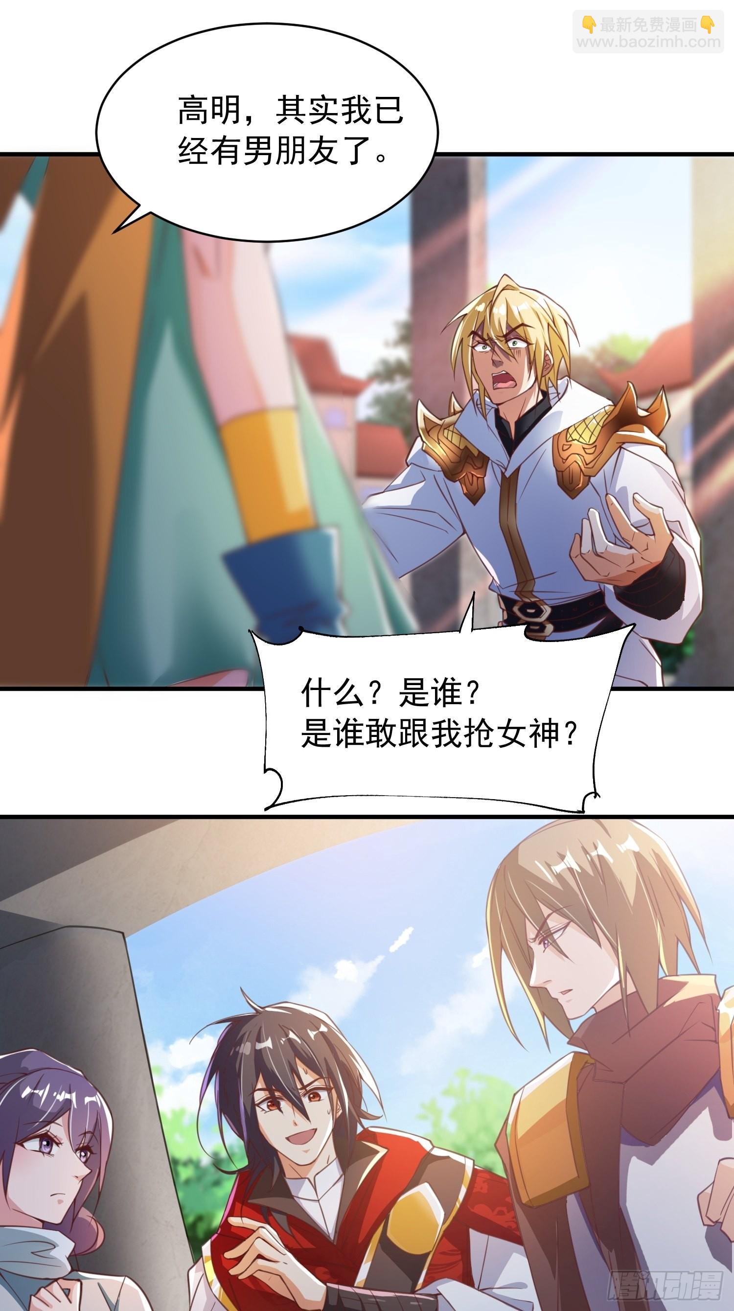 第4话：瓜王竟是我自己-第5话
