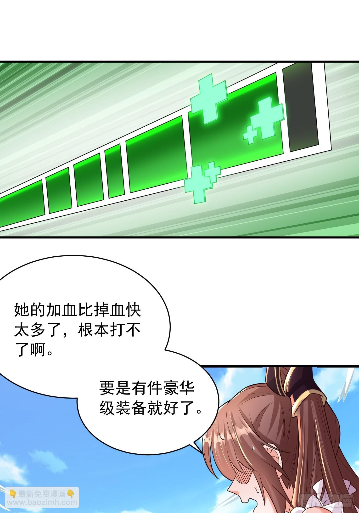 第4话：瓜王竟是我自己-第5话