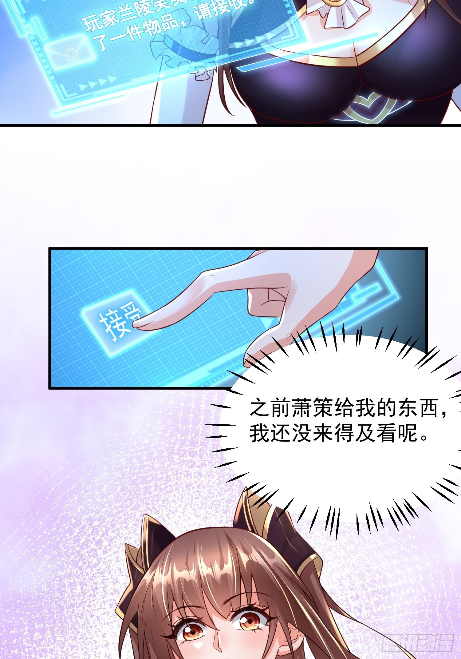 第4话：瓜王竟是我自己-第5话