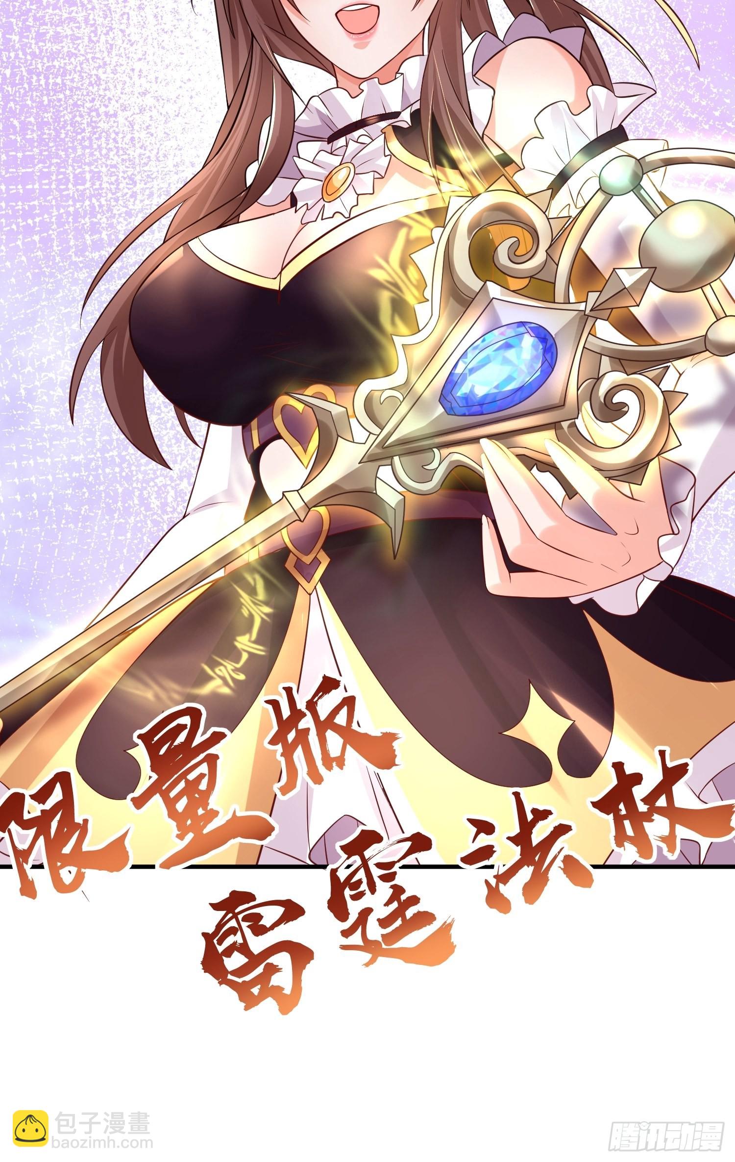 第4话：瓜王竟是我自己-第5话