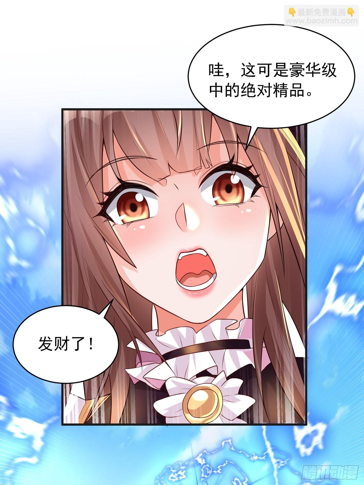 第4话：瓜王竟是我自己-第5话