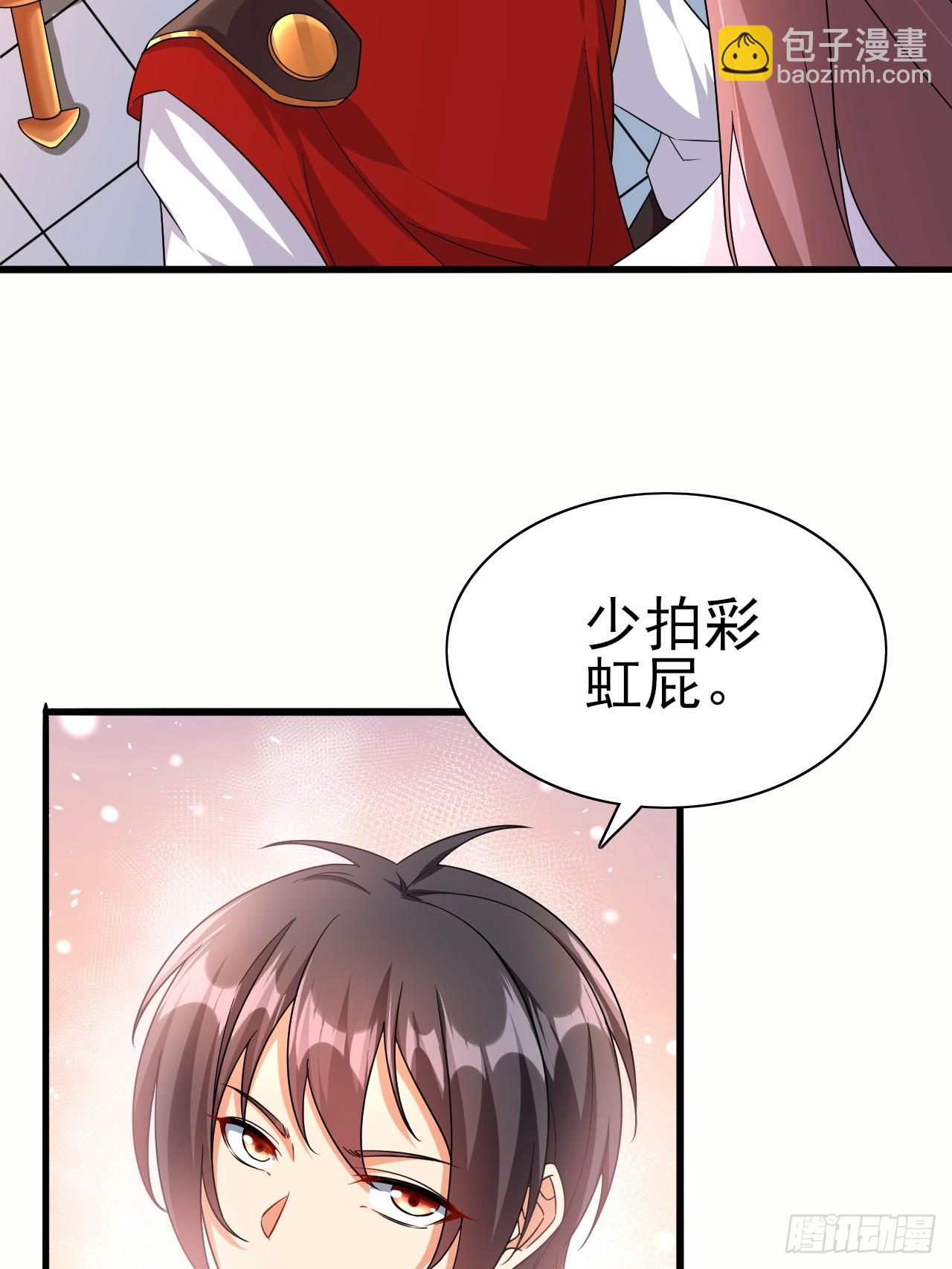 第40话 丈母娘来了(1/2)-第41话