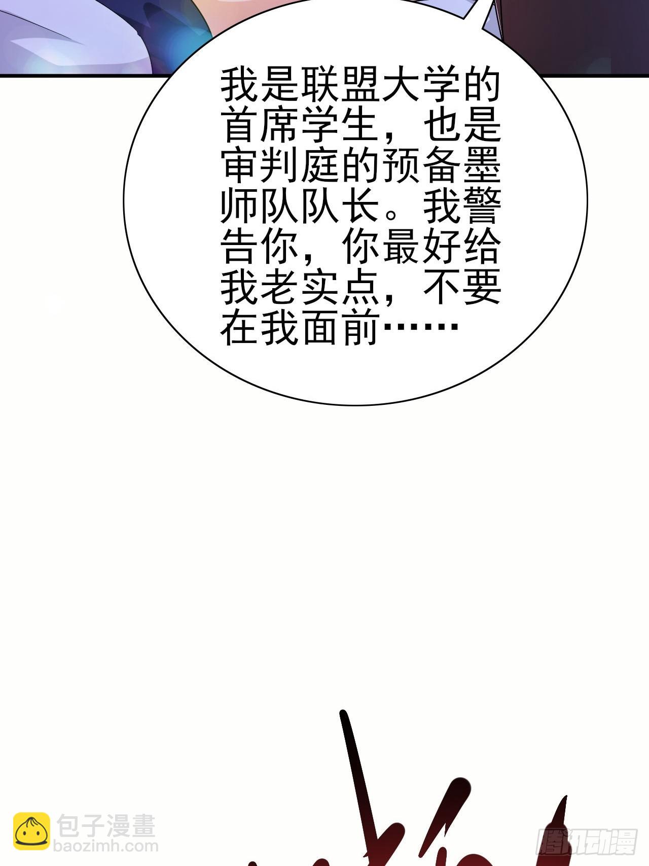 第42话 因为她是我老婆(1/2)-第43话